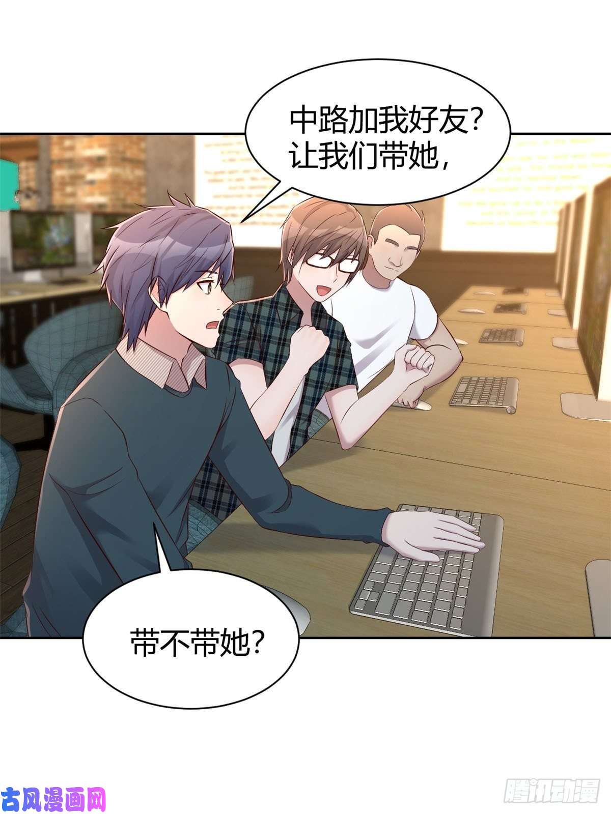 我的姐姐是大明星41