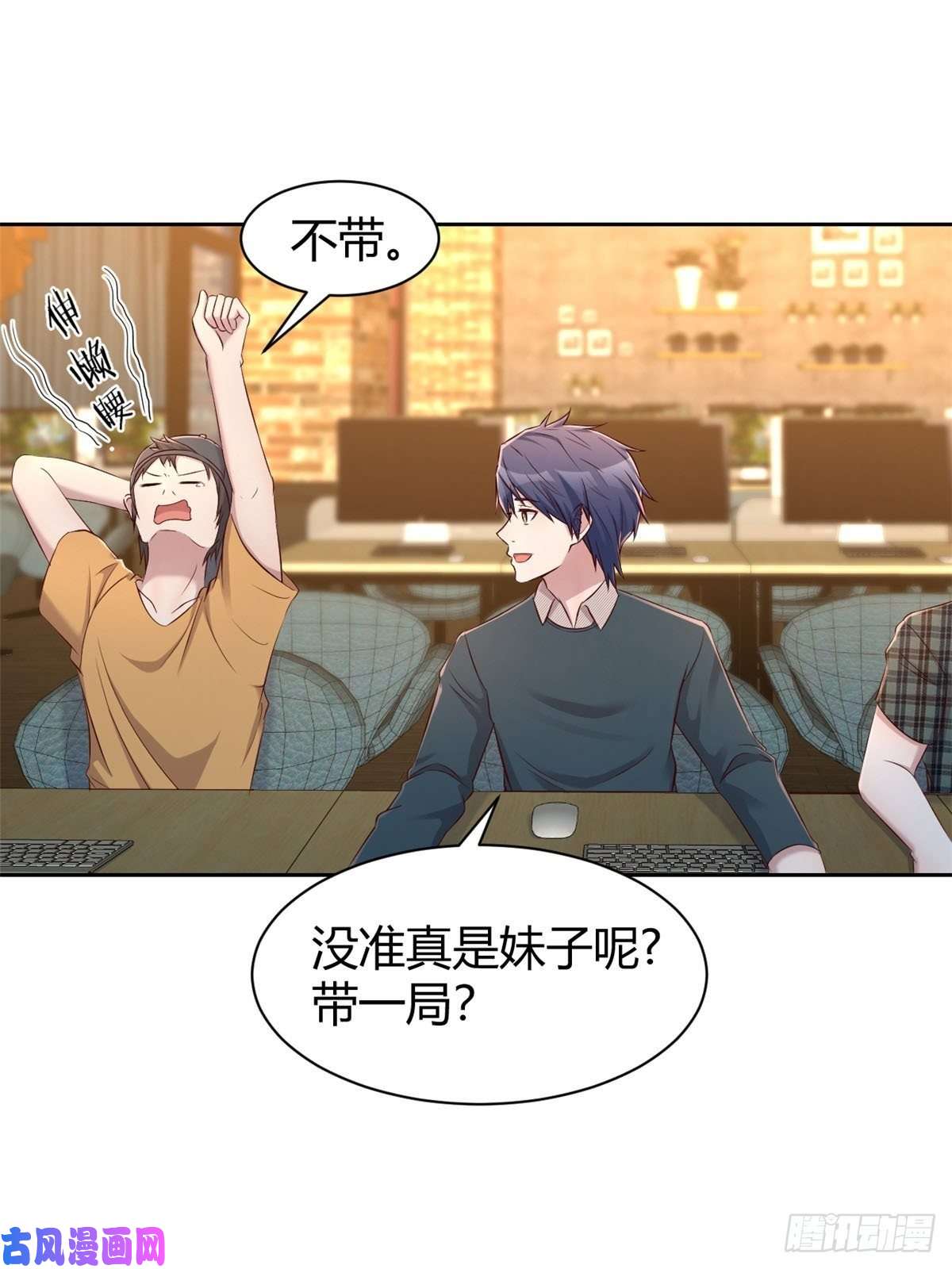 我的姐姐是大明星41