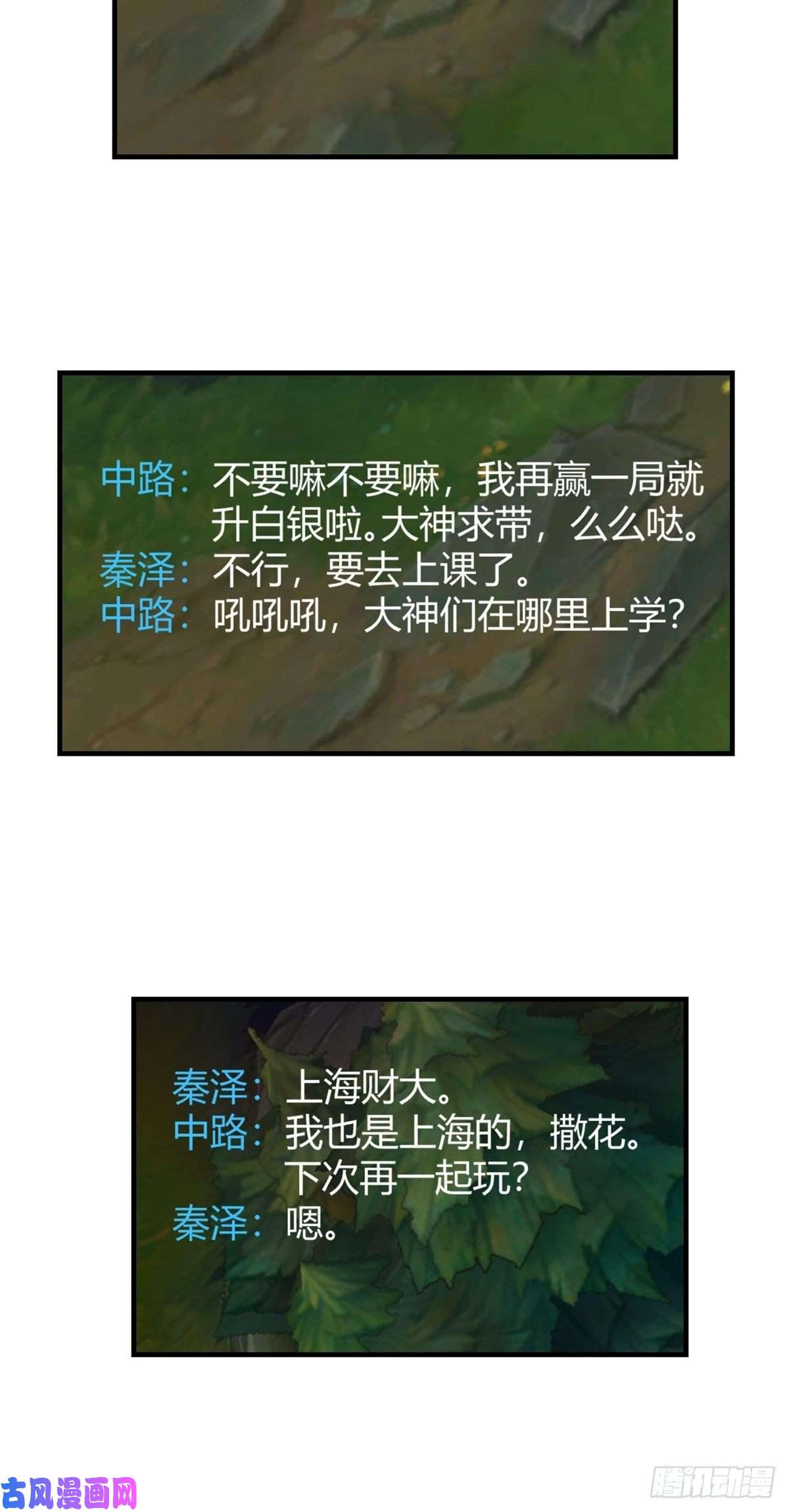 我的姐姐是大明星41