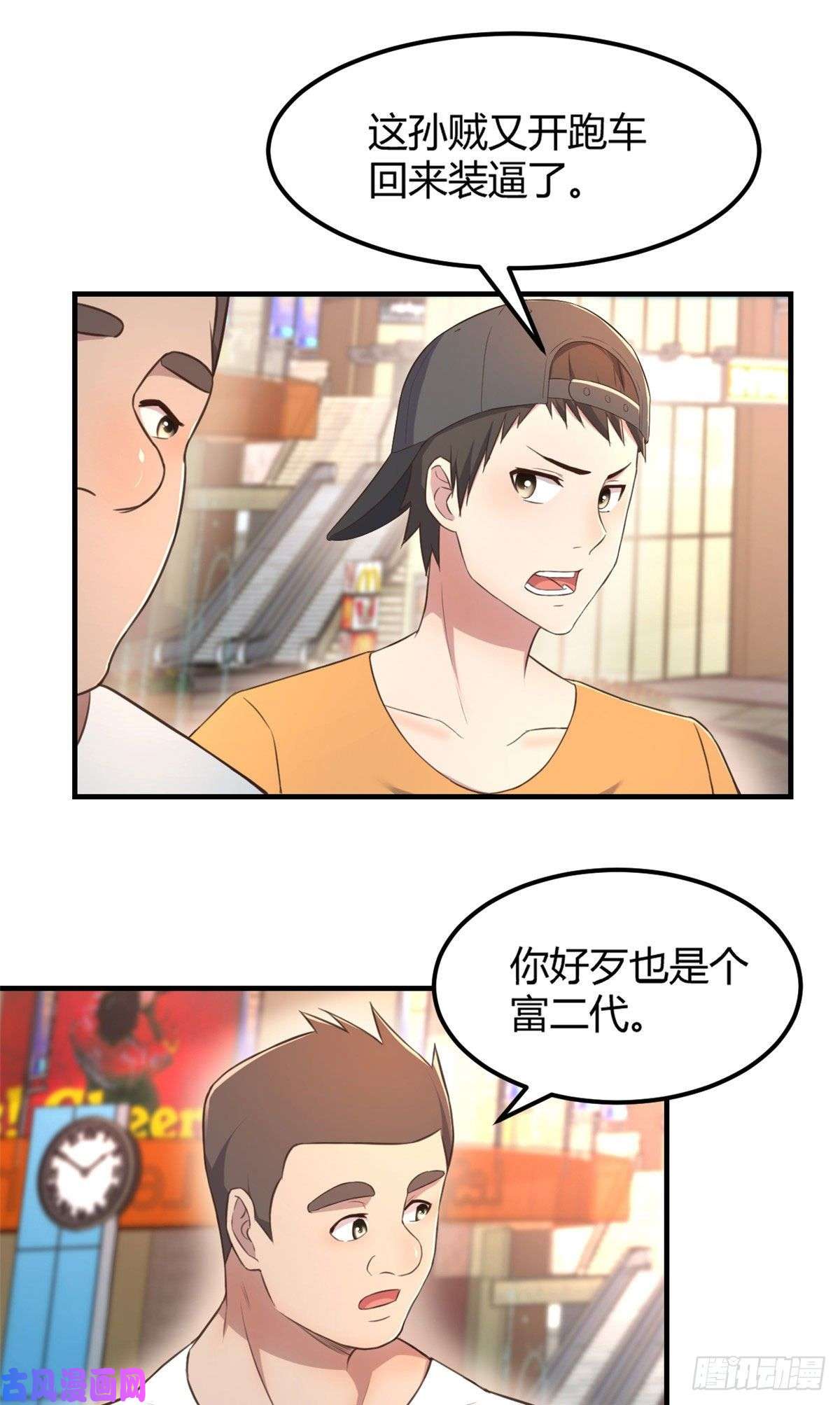 我的姐姐是大明星41