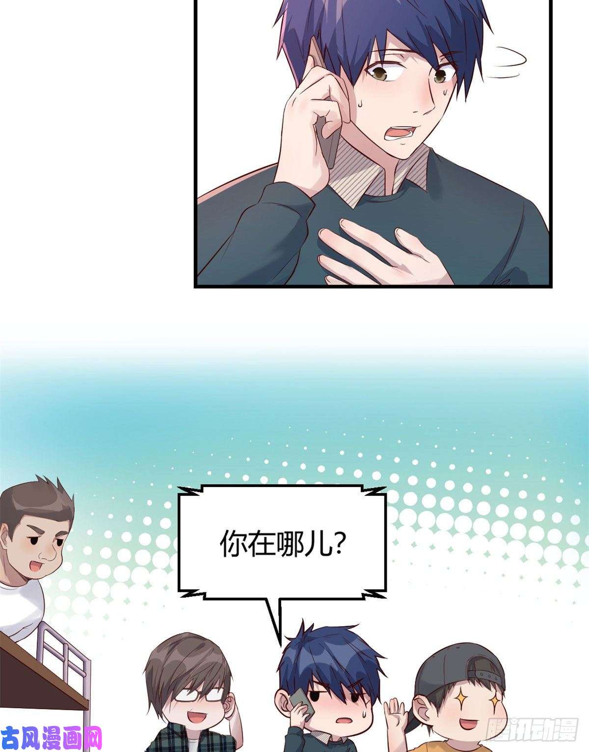 我的姐姐是大明星42