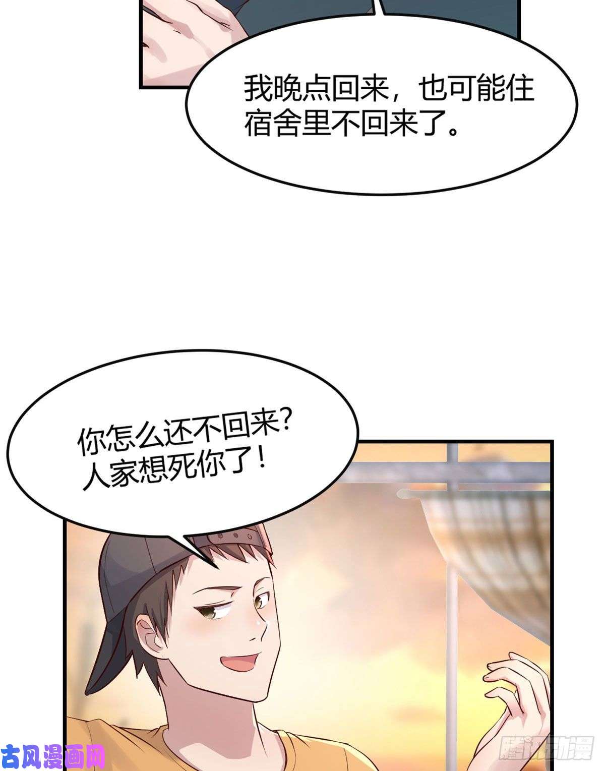 我的姐姐是大明星42