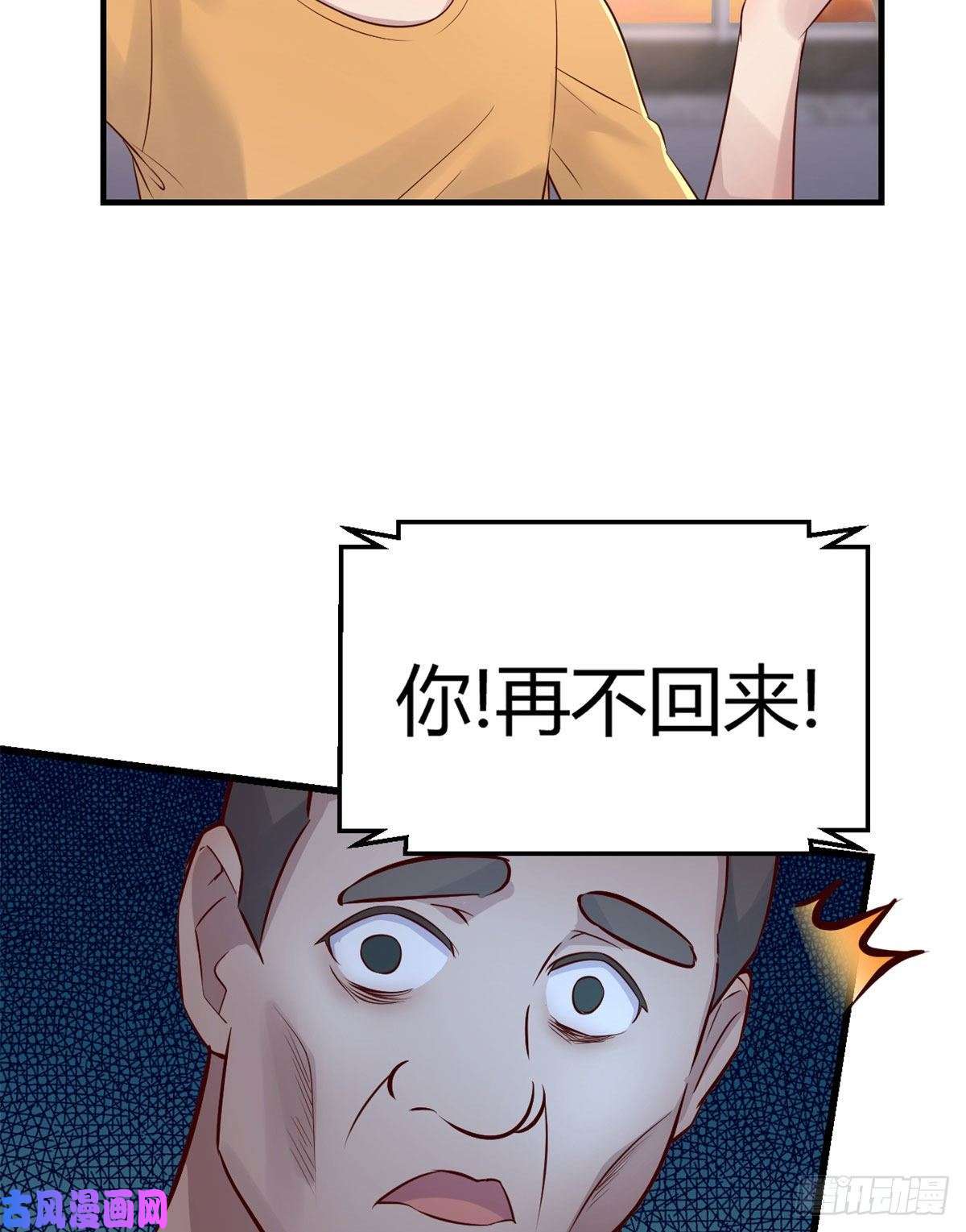 我的姐姐是大明星42