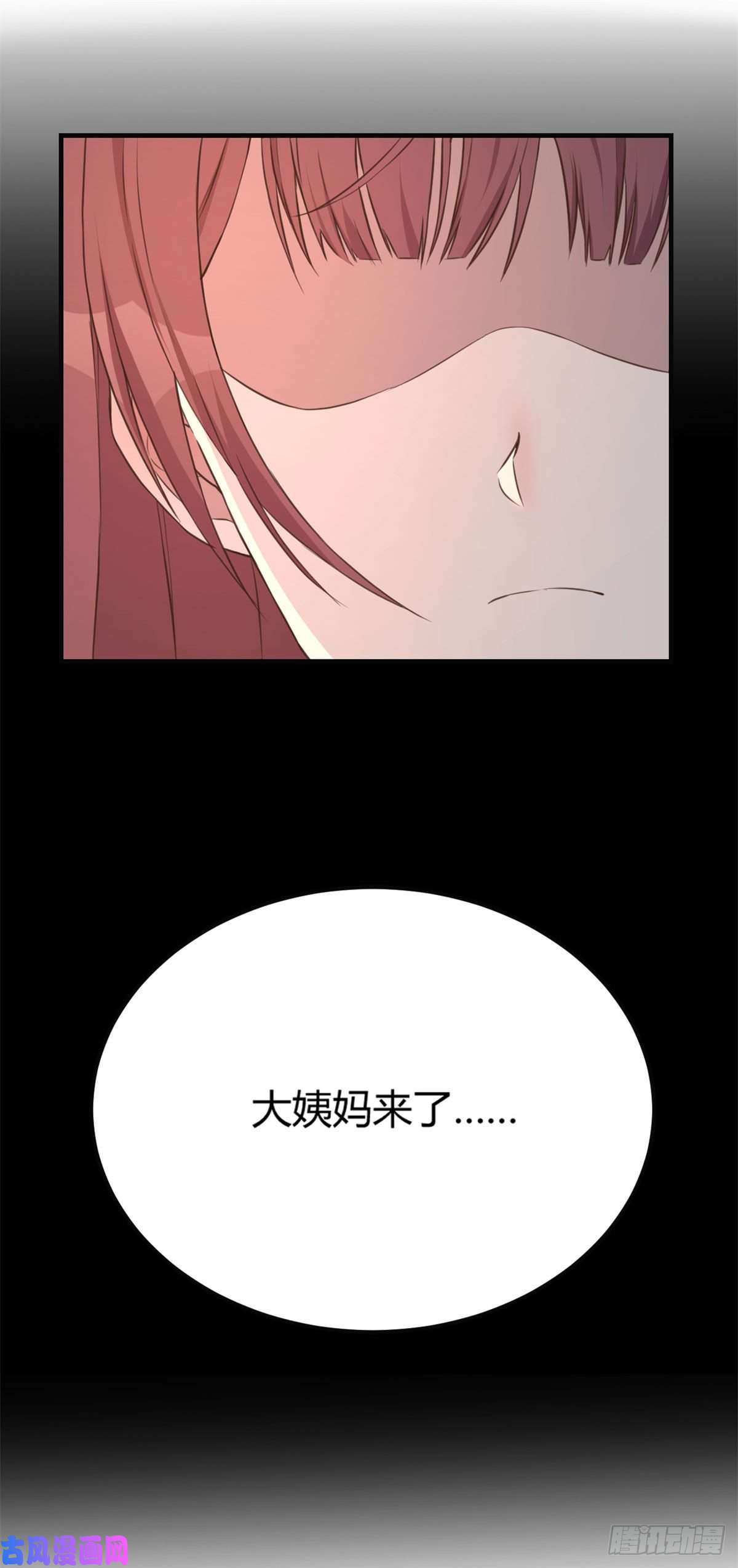 我的姐姐是大明星42