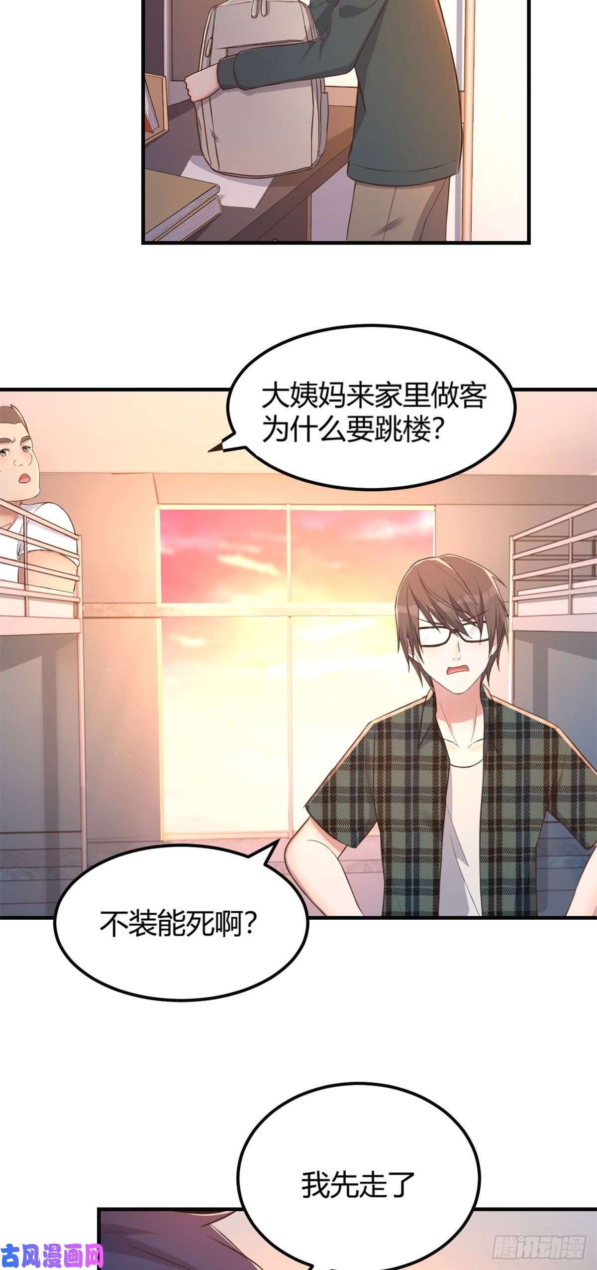 我的姐姐是大明星42