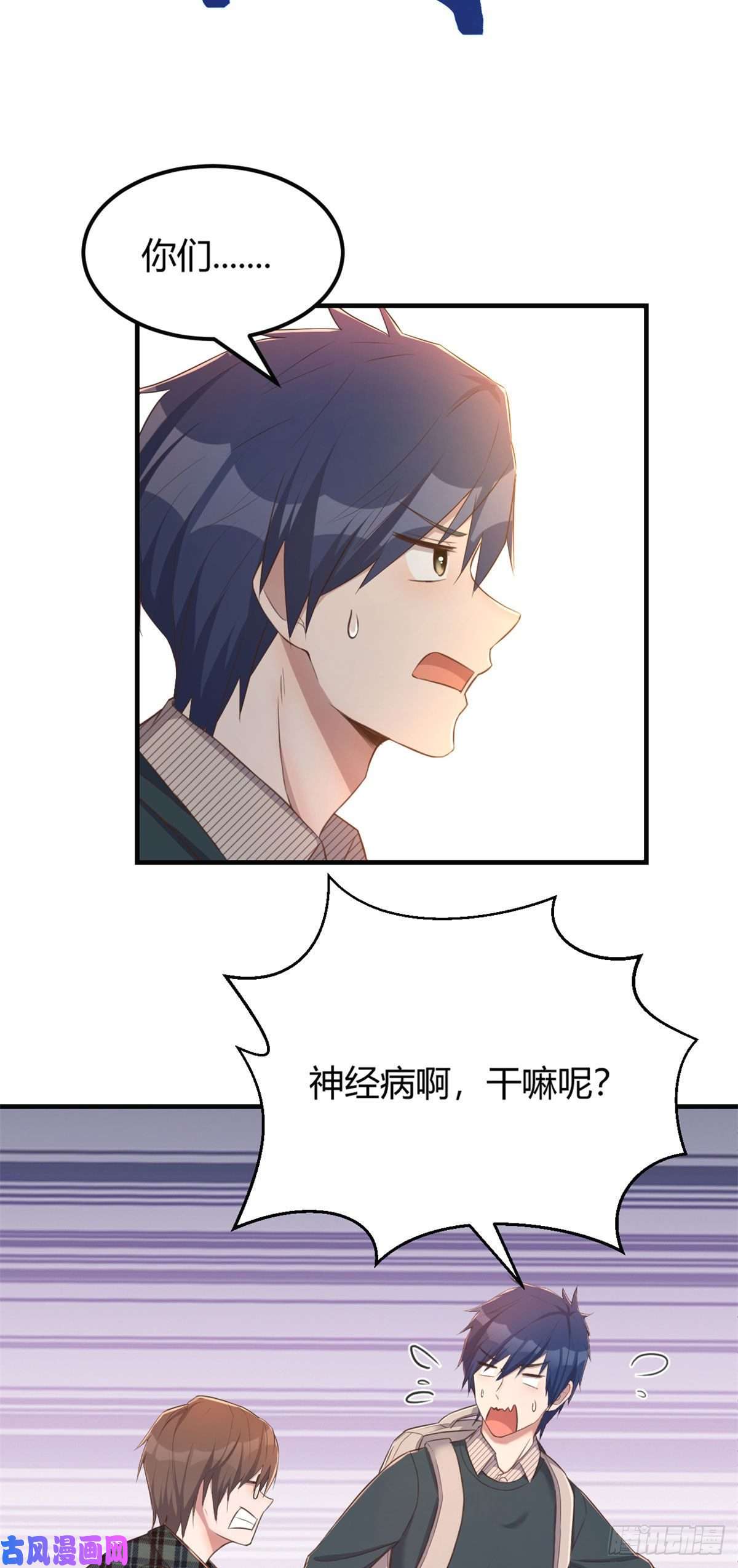 我的姐姐是大明星42