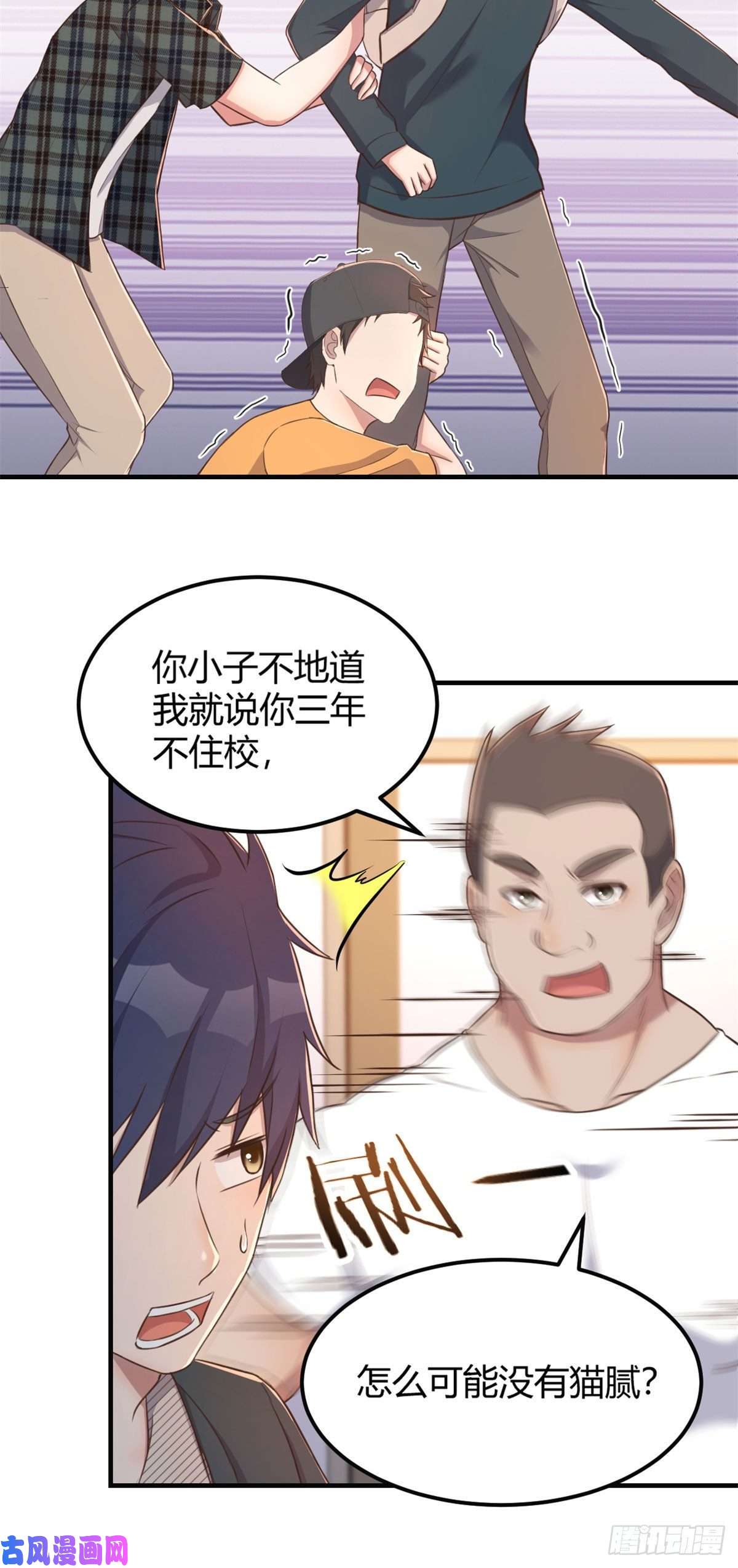 我的姐姐是大明星42