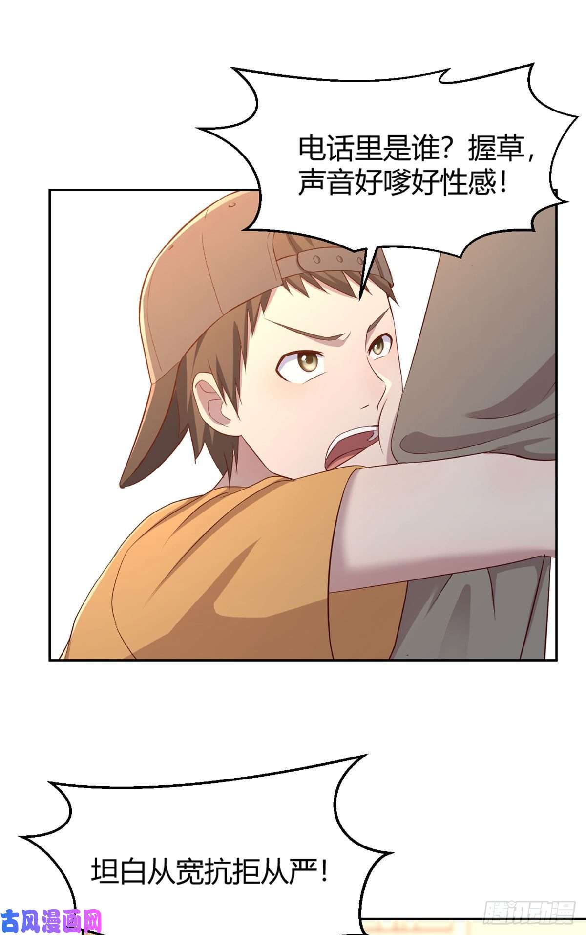 我的姐姐是大明星42
