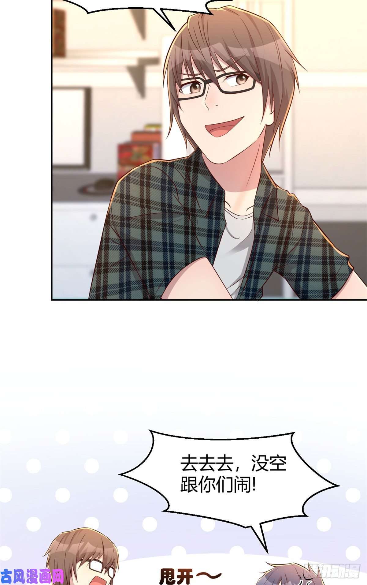我的姐姐是大明星42
