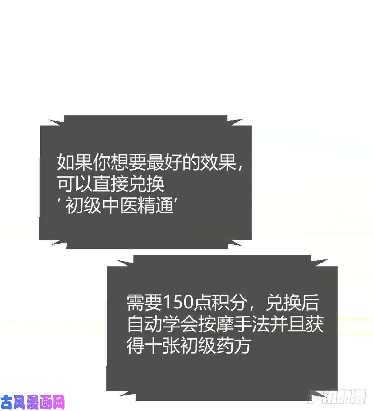 我的姐姐是大明星42