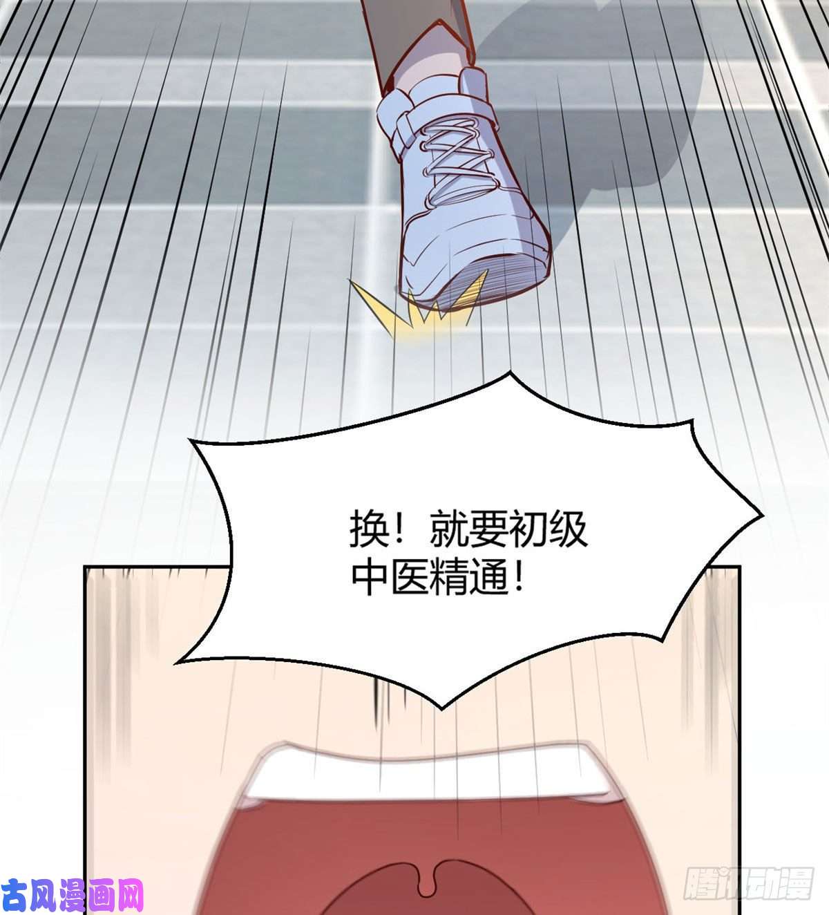 我的姐姐是大明星42