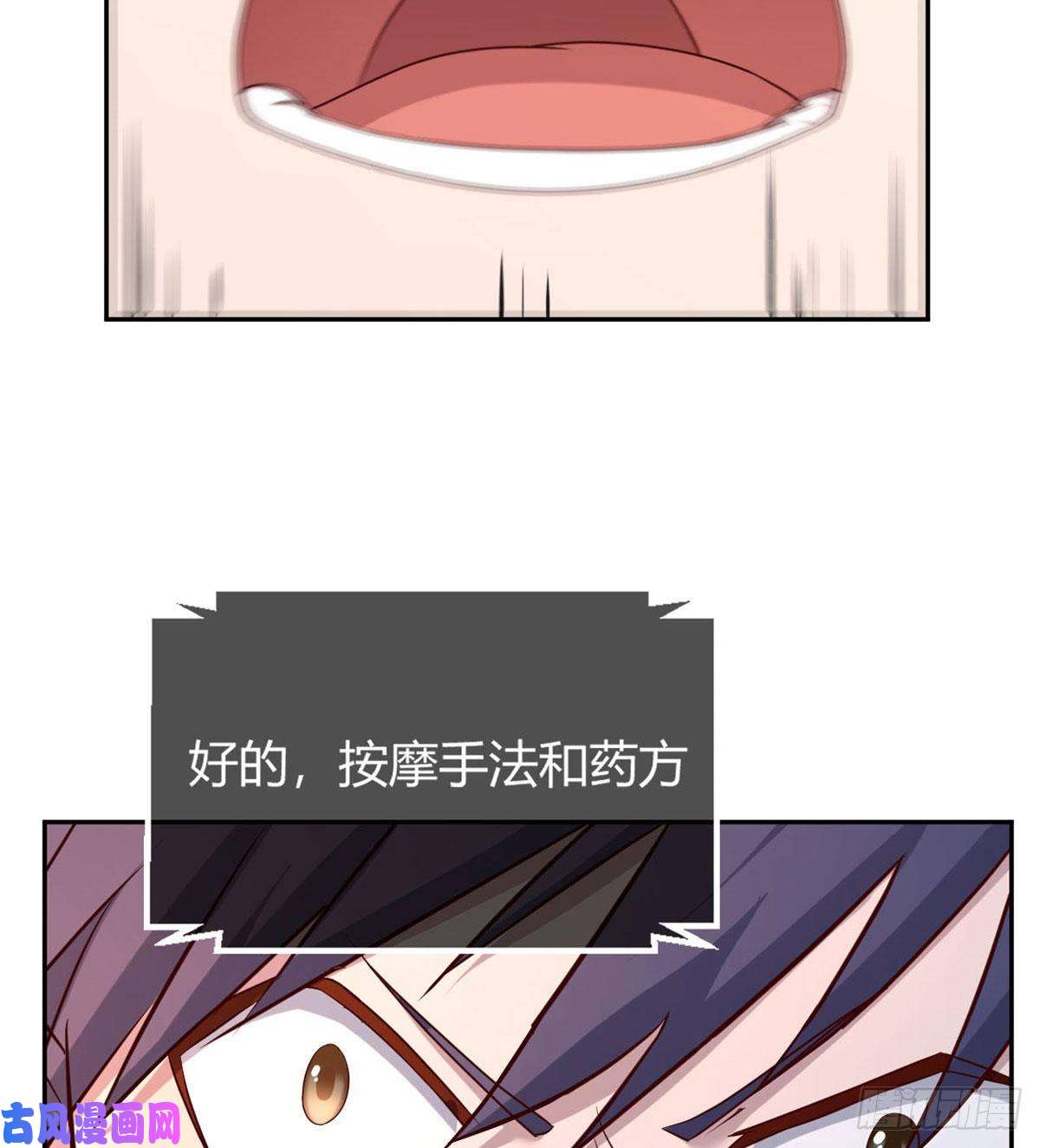 我的姐姐是大明星42