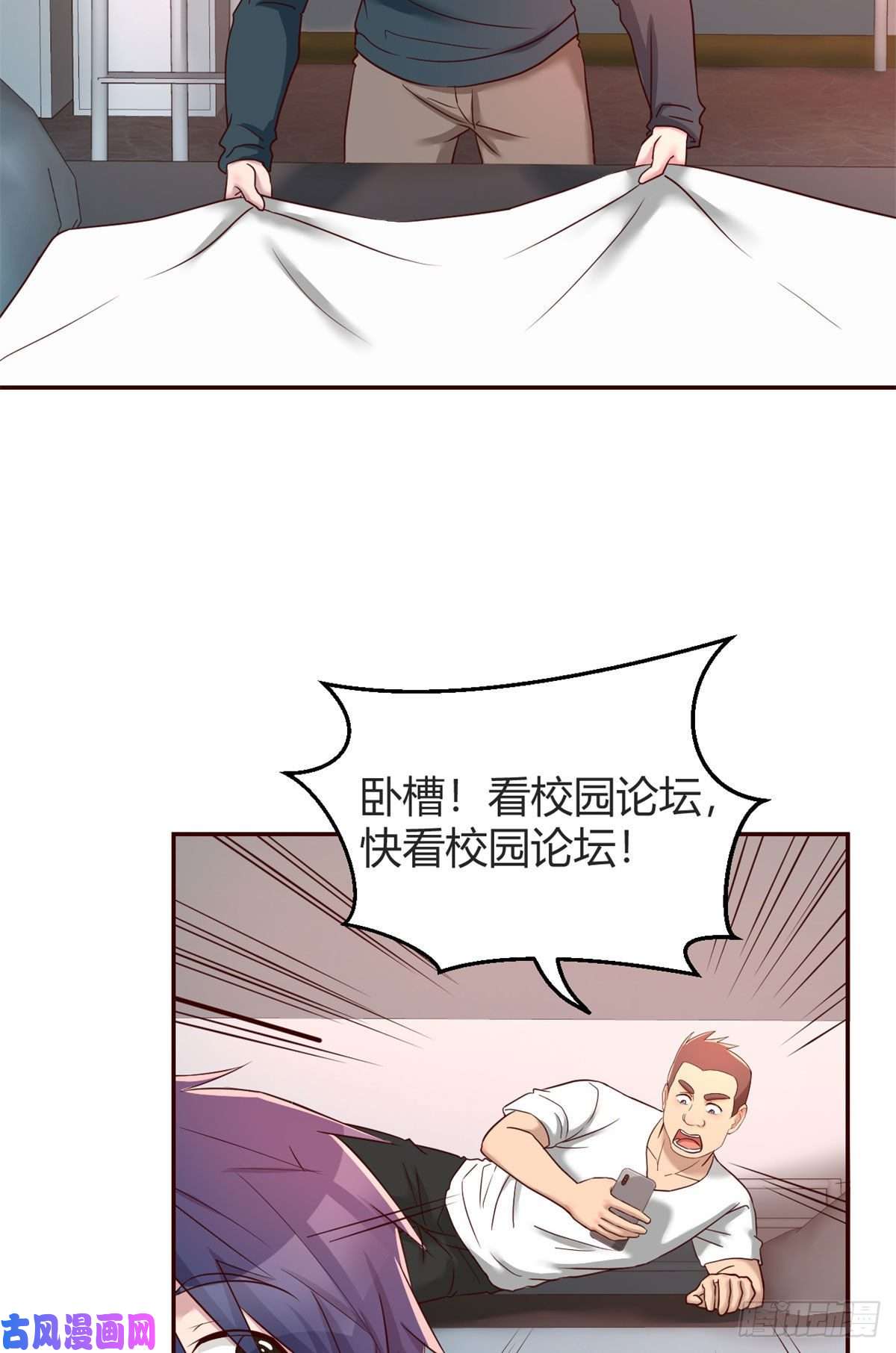 我的姐姐是大明星42