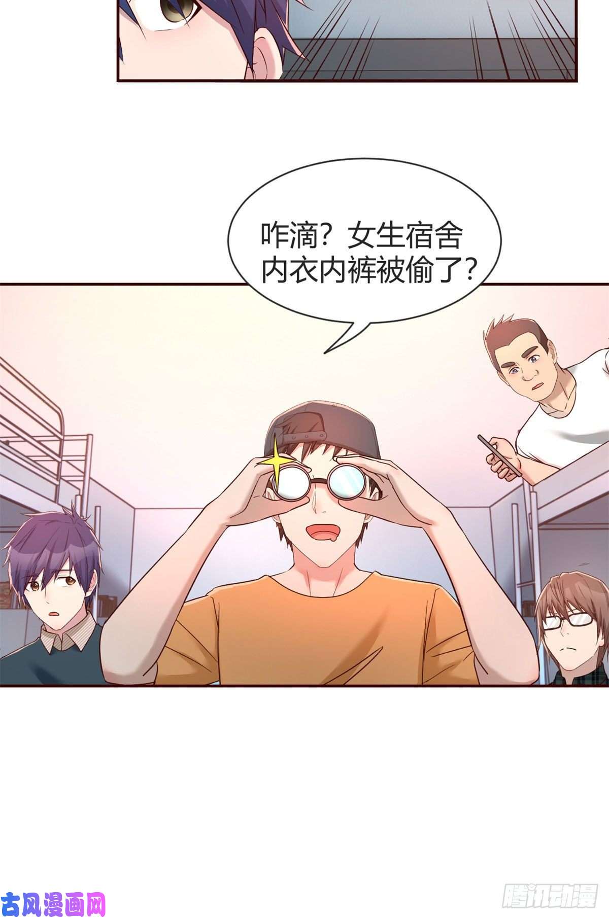 我的姐姐是大明星42
