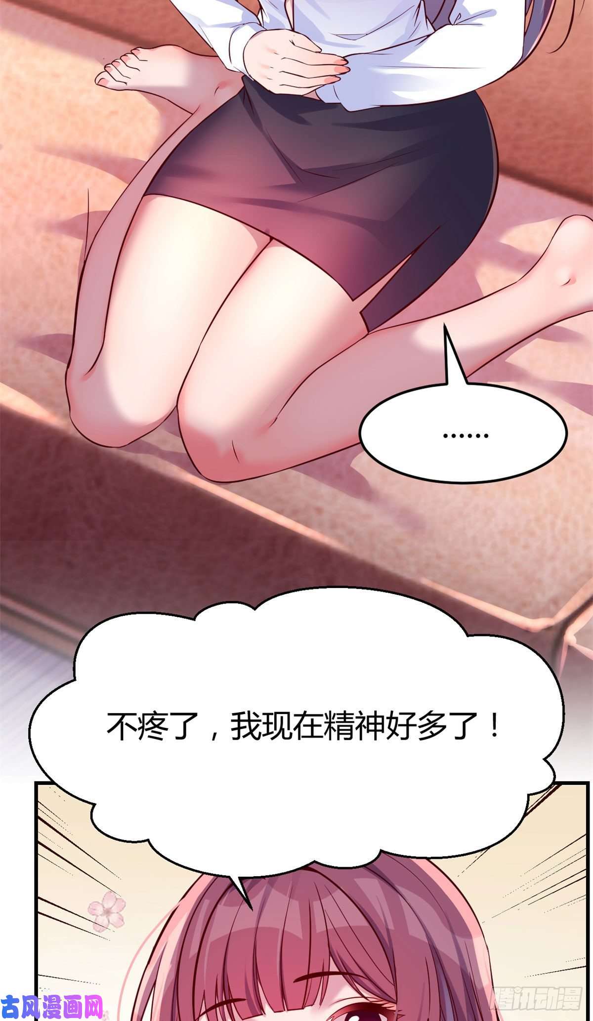 我的姐姐是大明星44