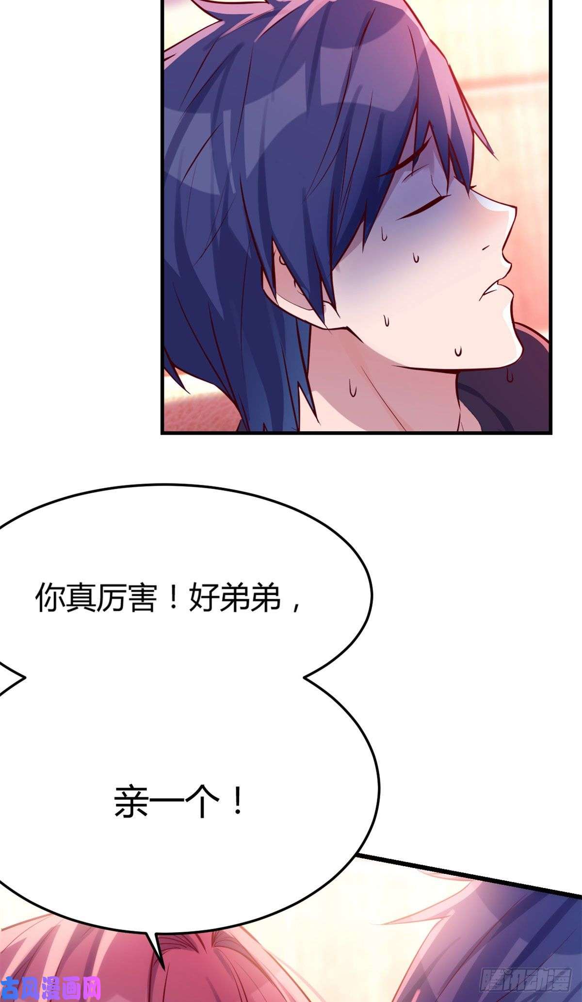 我的姐姐是大明星44