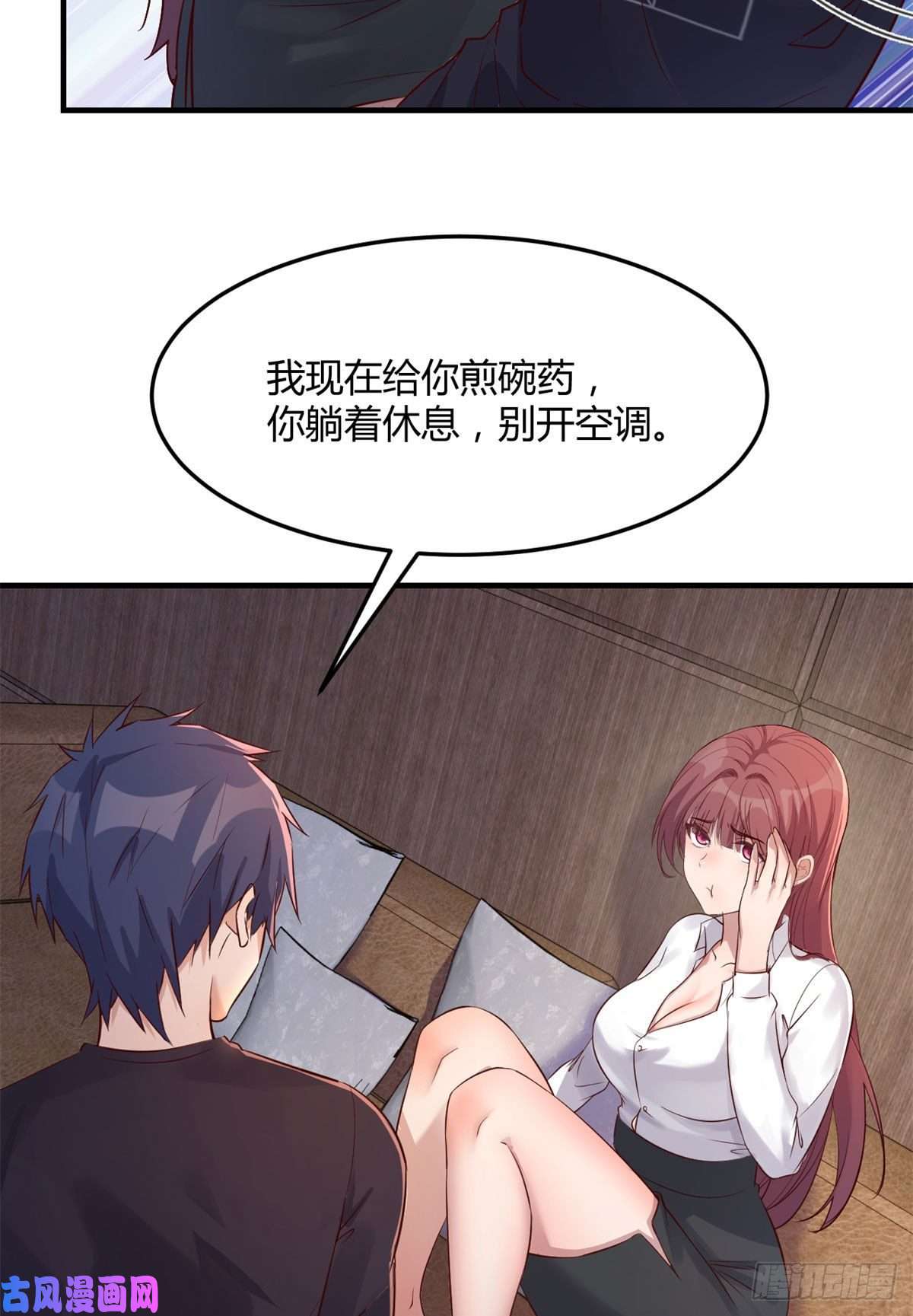 我的姐姐是大明星44
