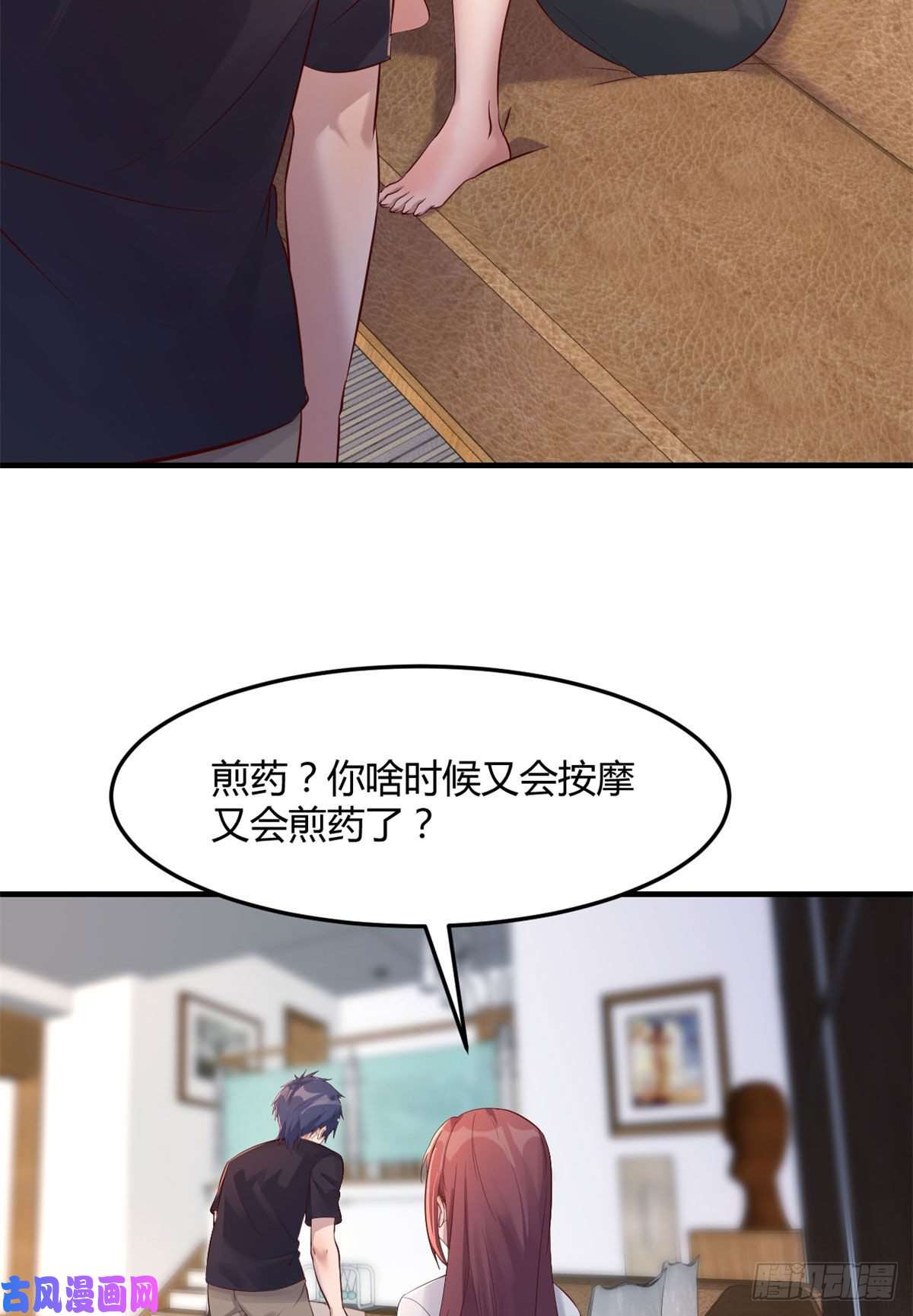 我的姐姐是大明星44
