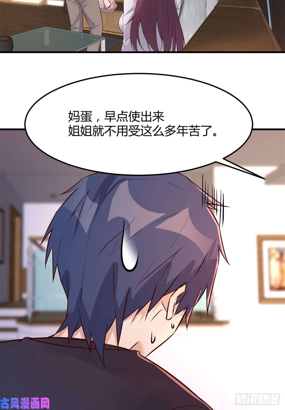 我的姐姐是大明星44