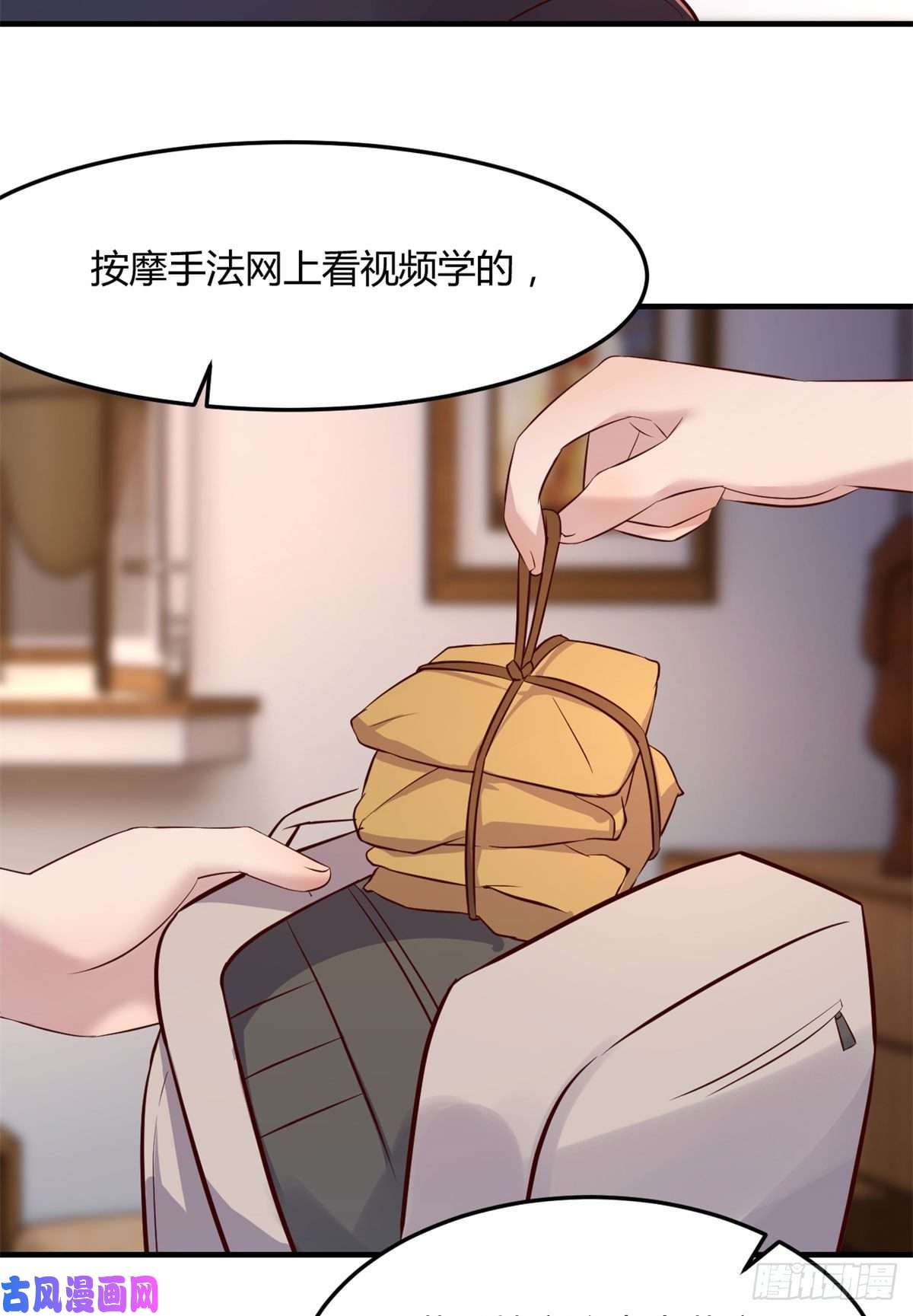 我的姐姐是大明星44