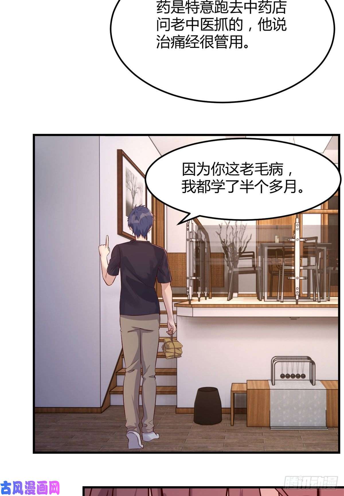 我的姐姐是大明星44