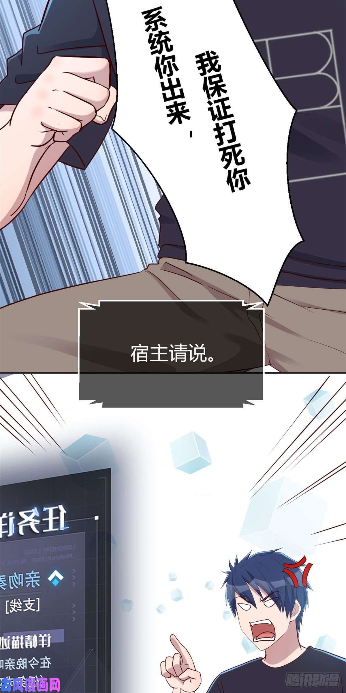 我的姐姐是大明星45