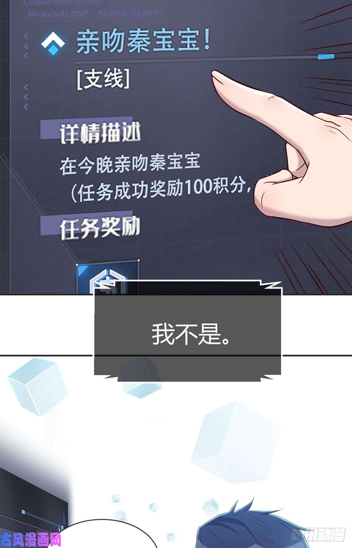 我的姐姐是大明星45