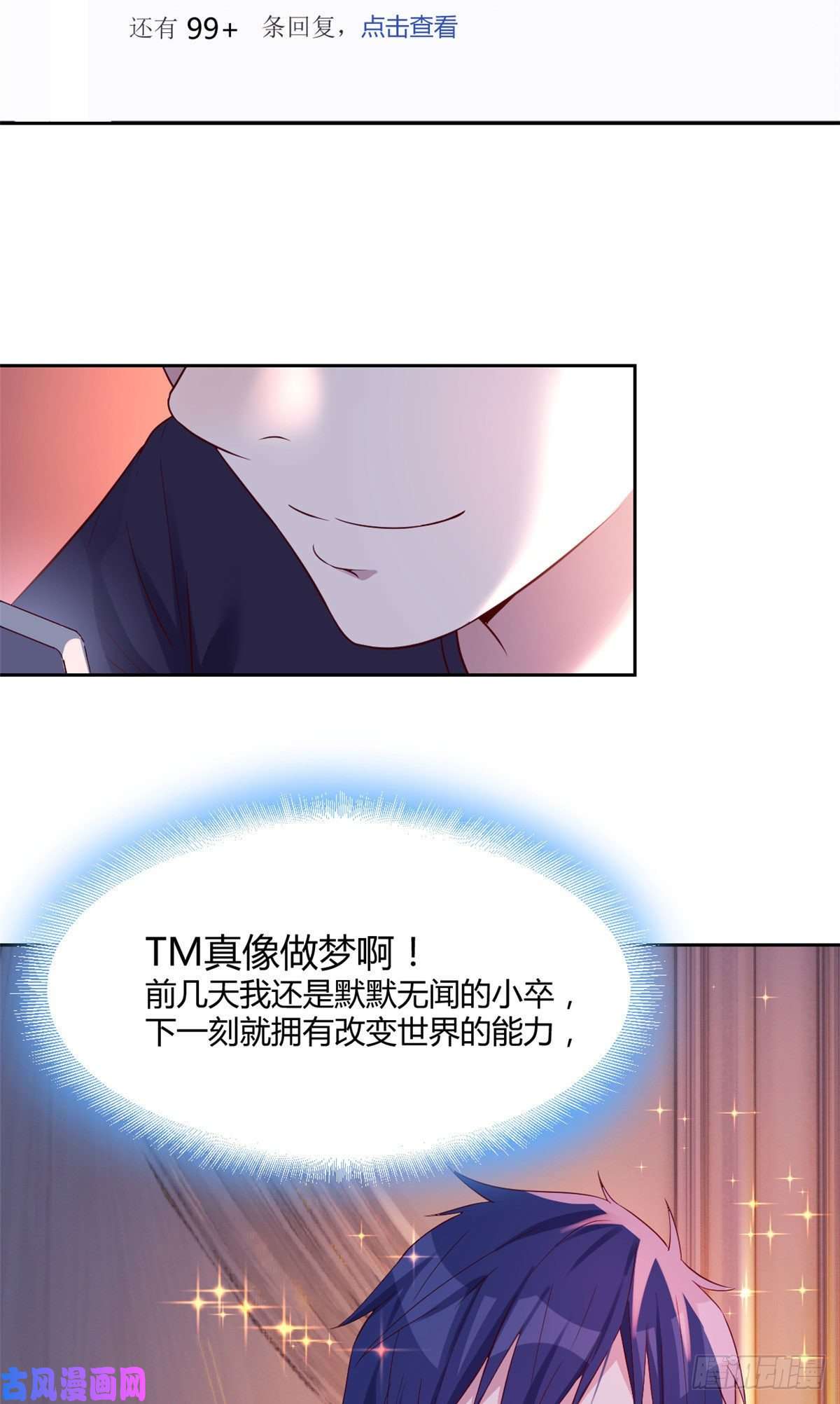我的姐姐是大明星45