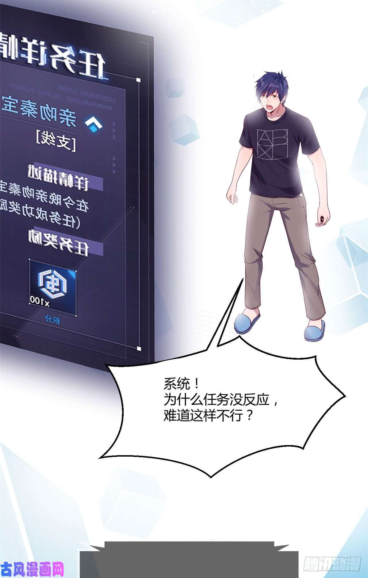 我的姐姐是大明星46