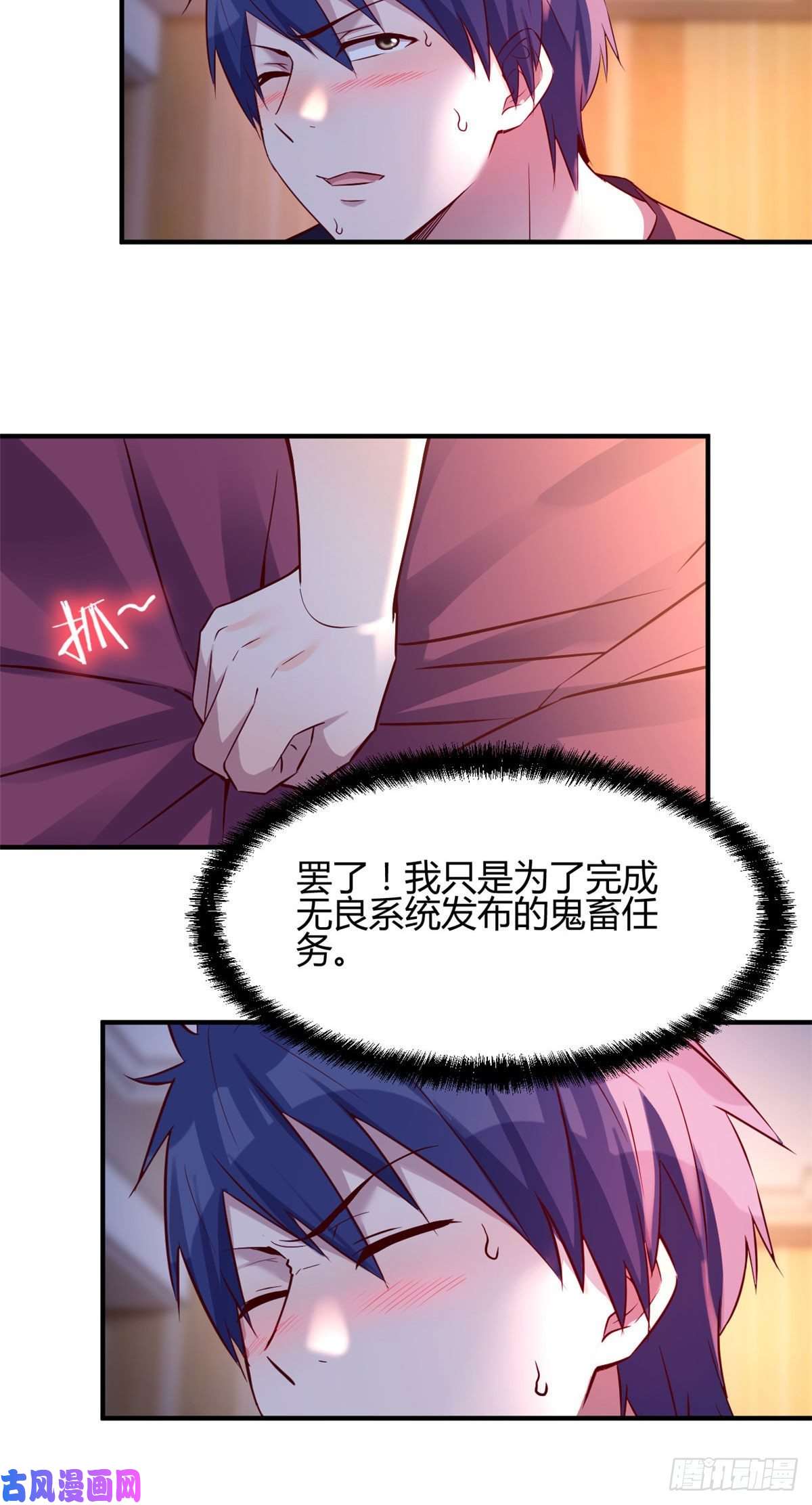 我的姐姐是大明星46