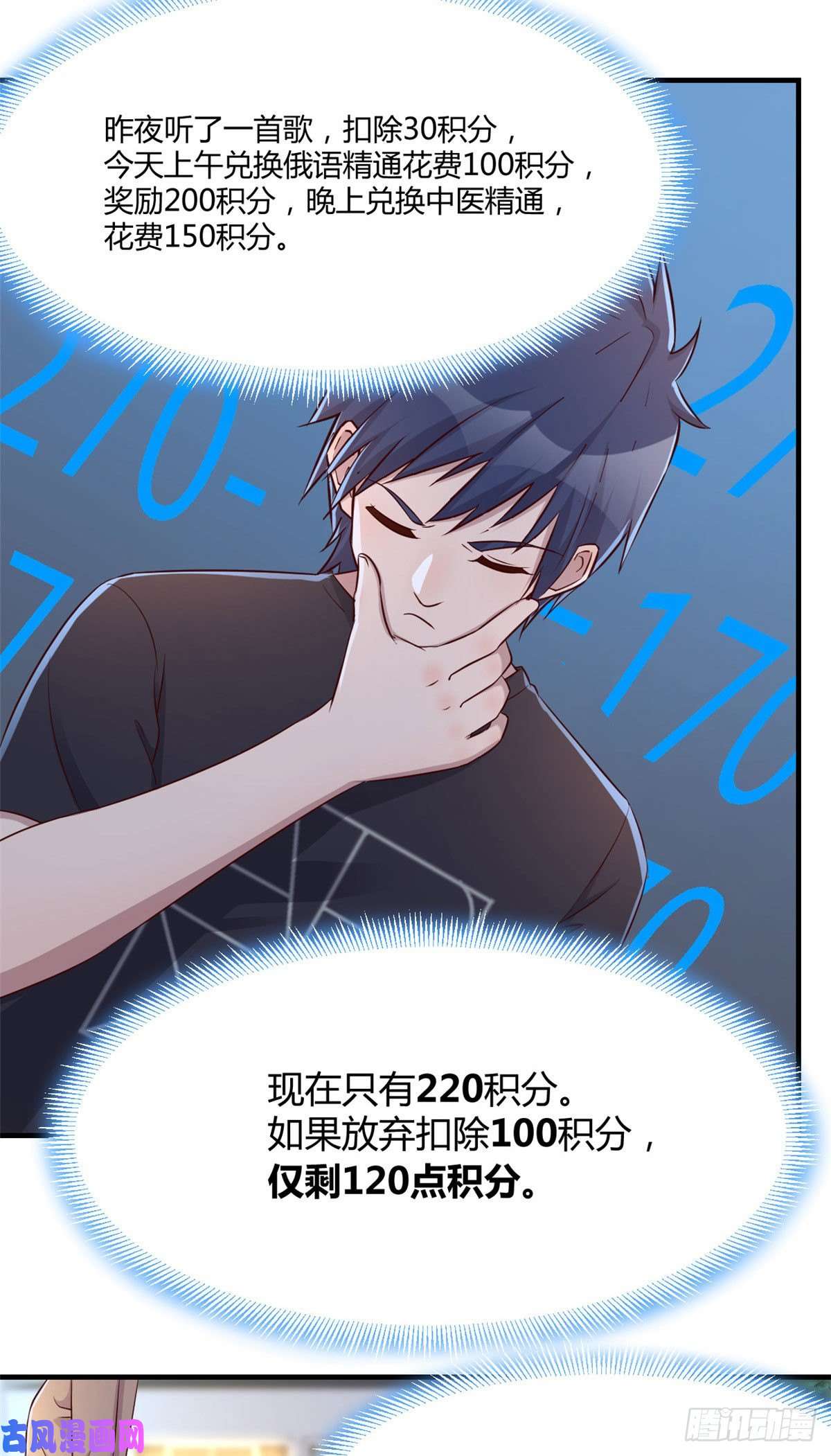 我的姐姐是大明星46