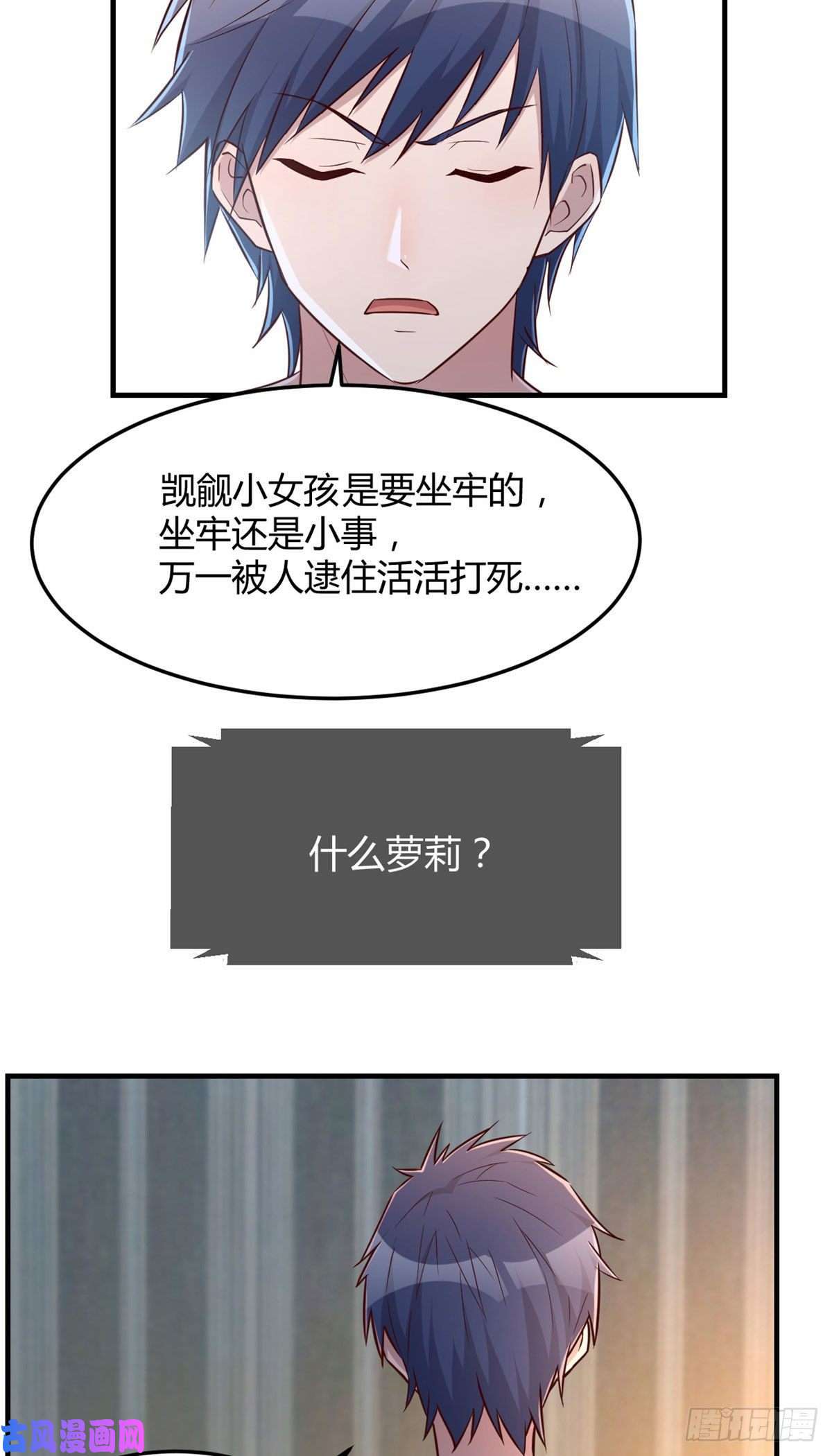 我的姐姐是大明星46