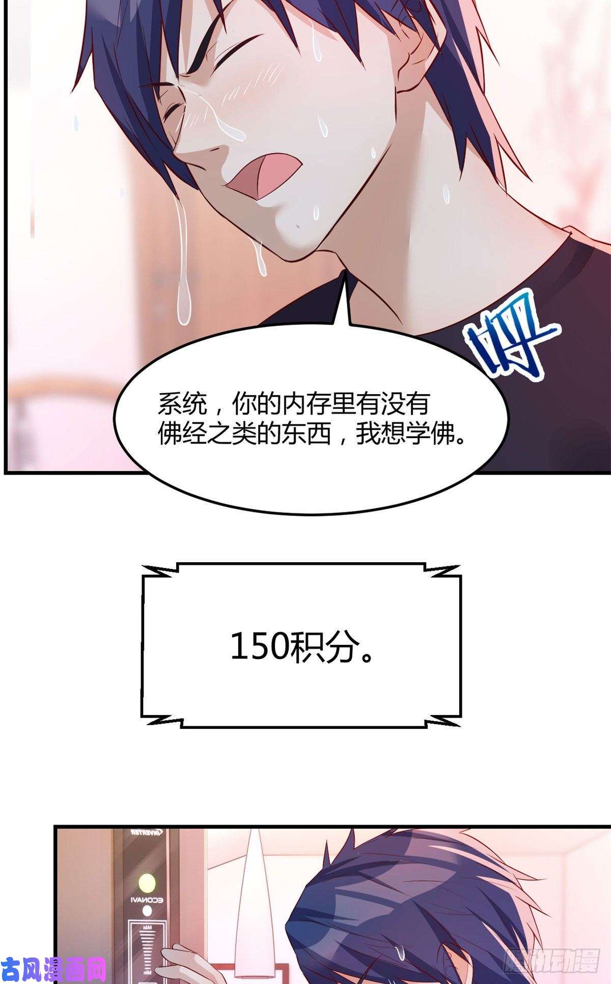 我的姐姐是大明星47