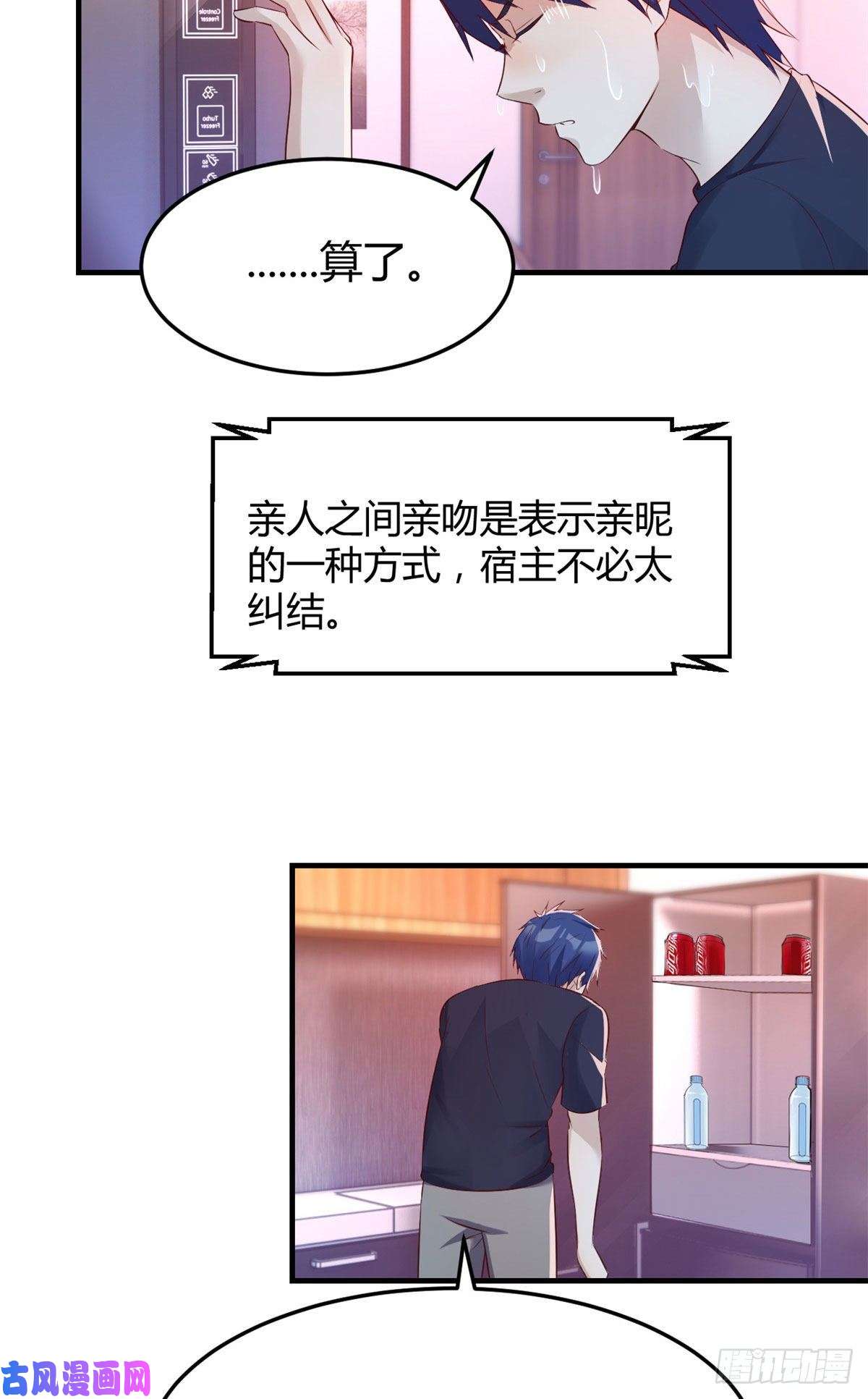 我的姐姐是大明星47