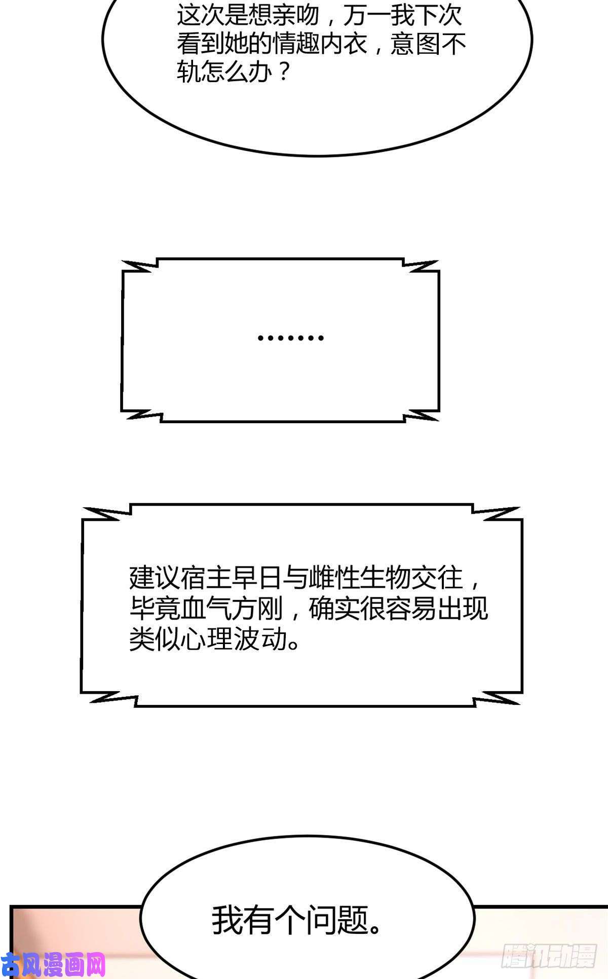 我的姐姐是大明星47