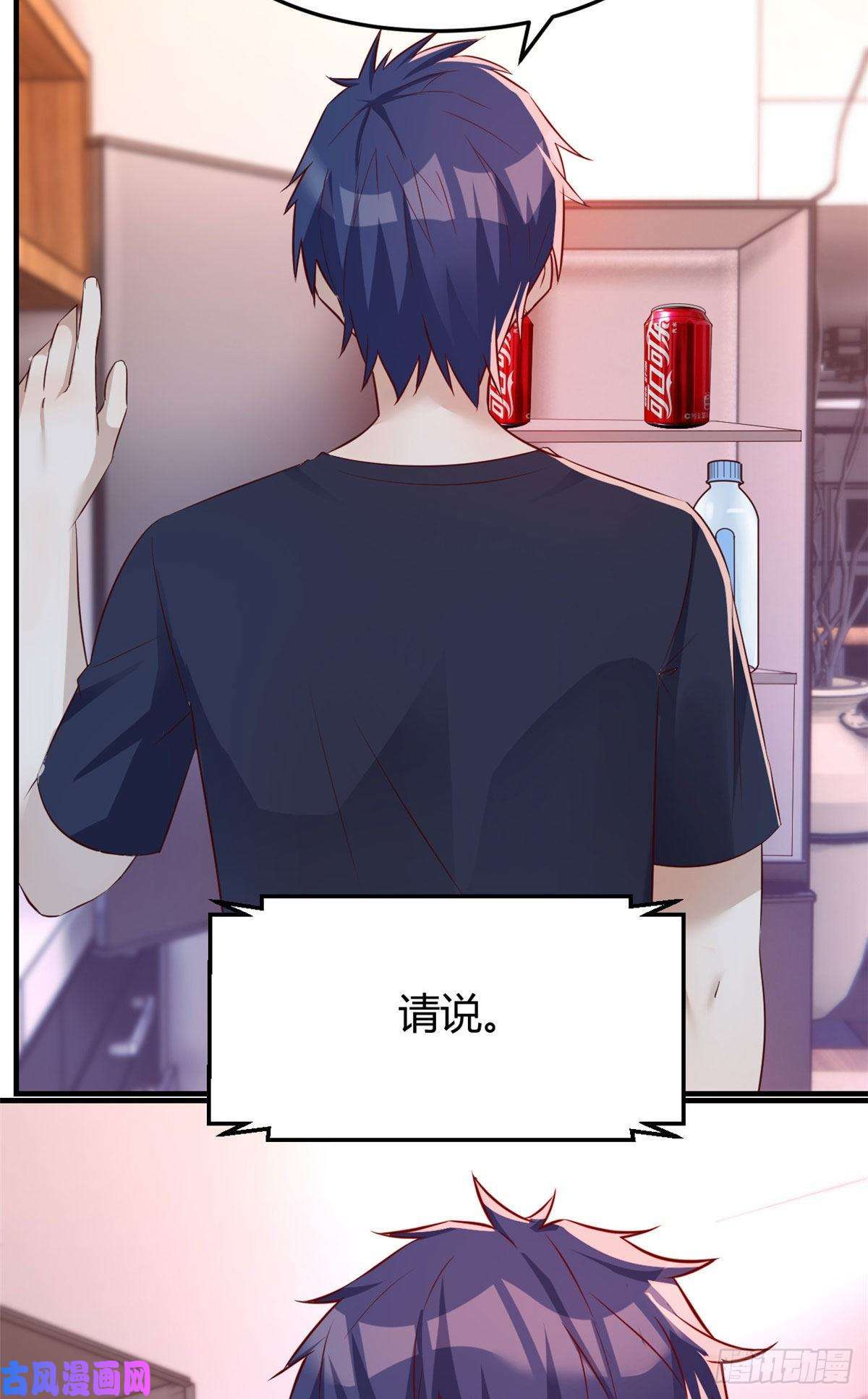 我的姐姐是大明星47