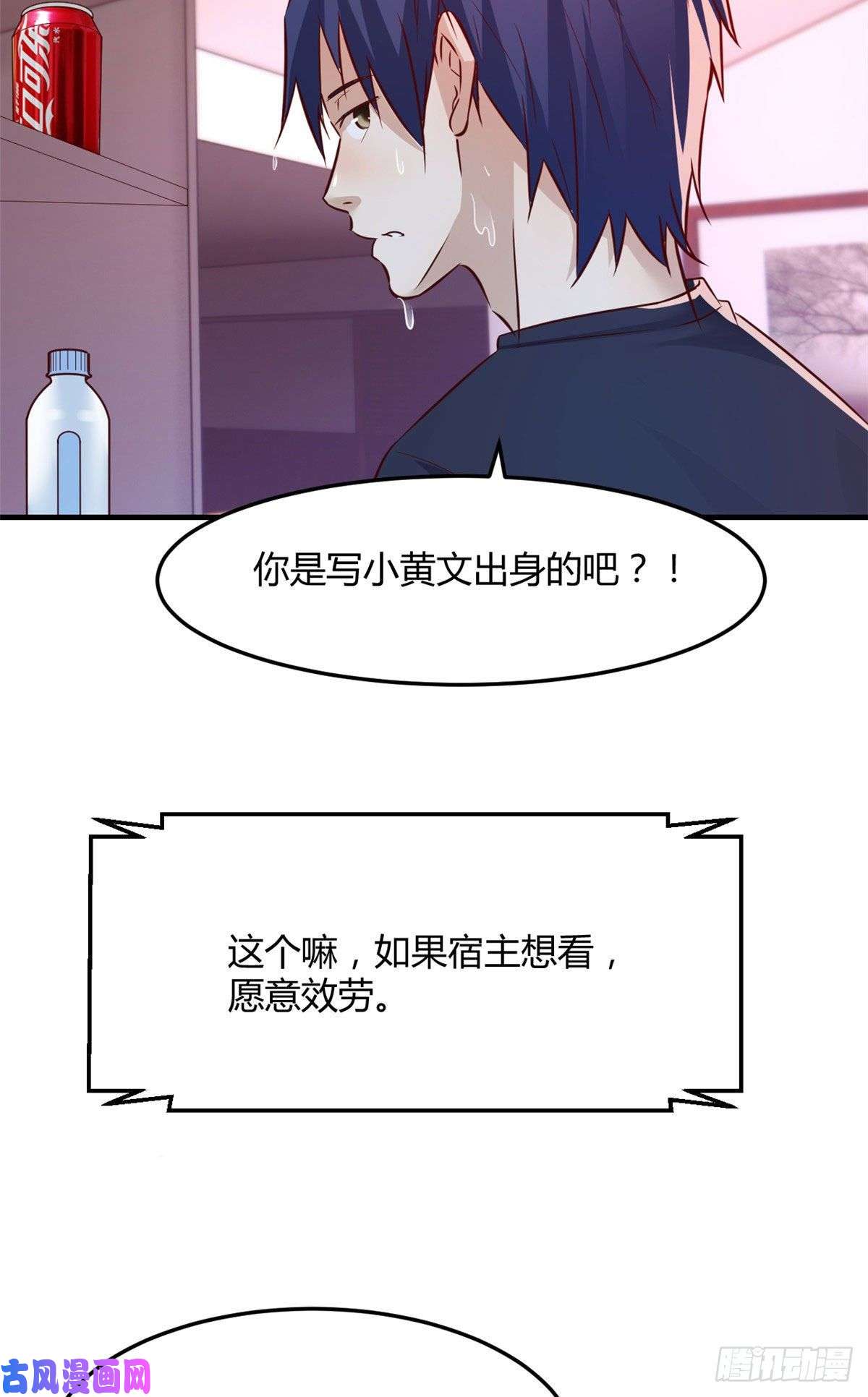 我的姐姐是大明星47