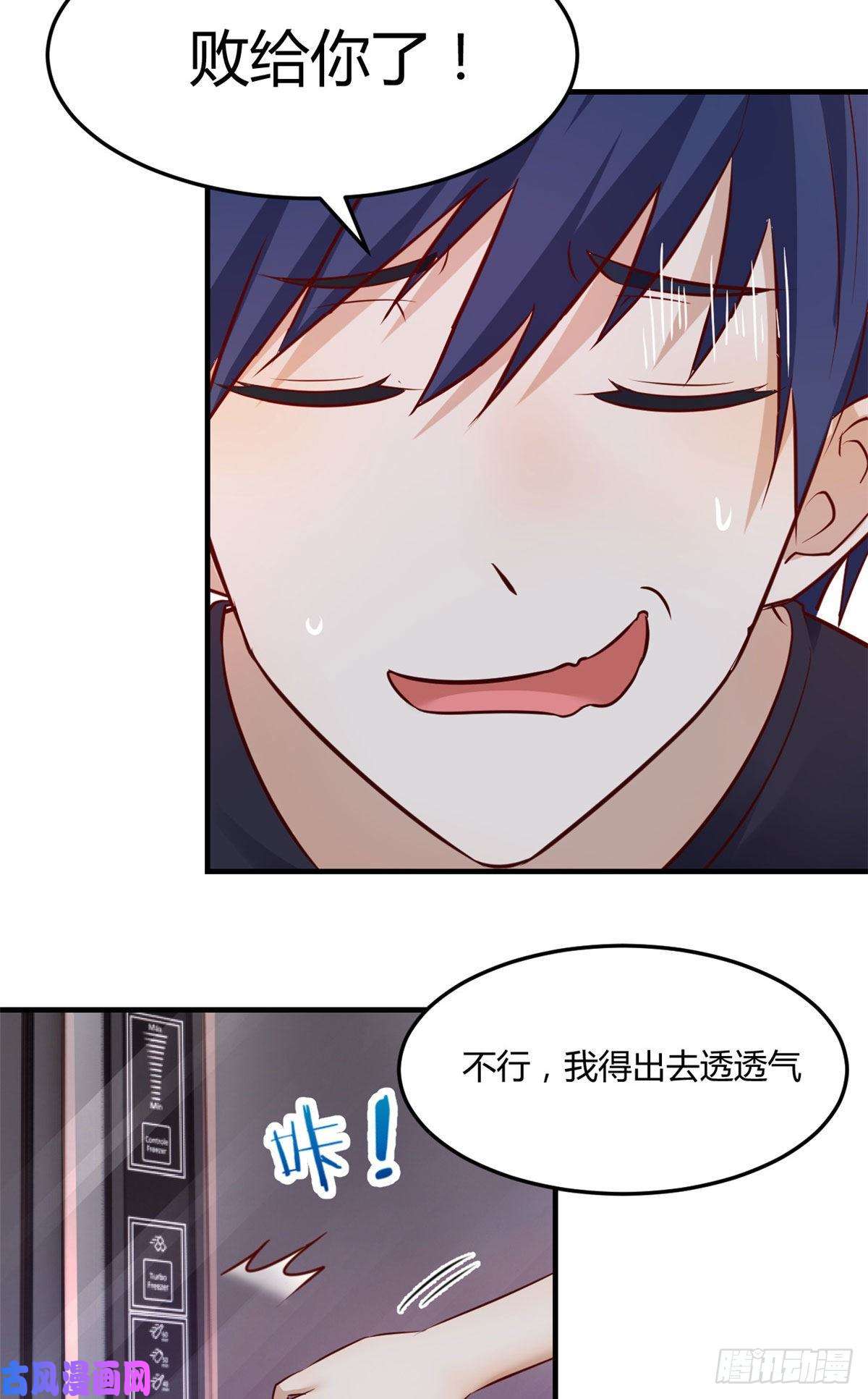 我的姐姐是大明星47