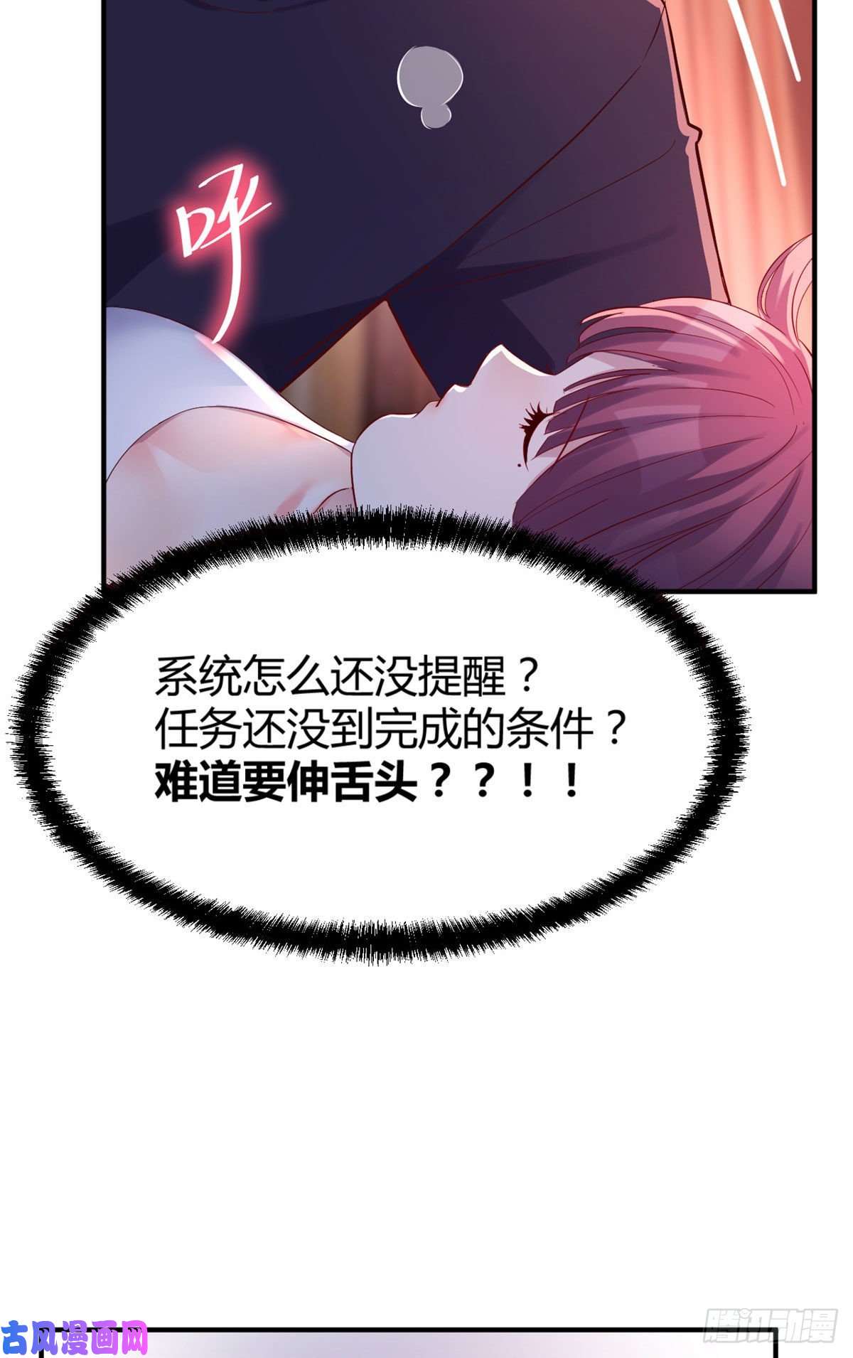 我的姐姐是大明星47