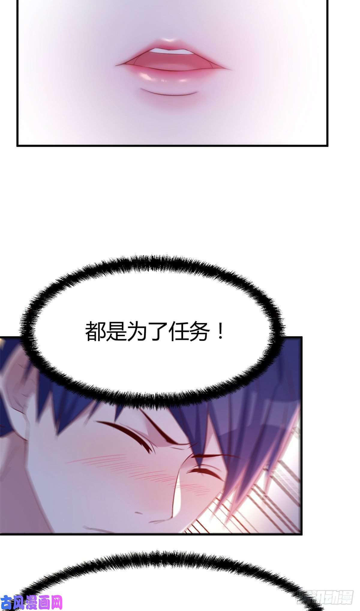 我的姐姐是大明星47