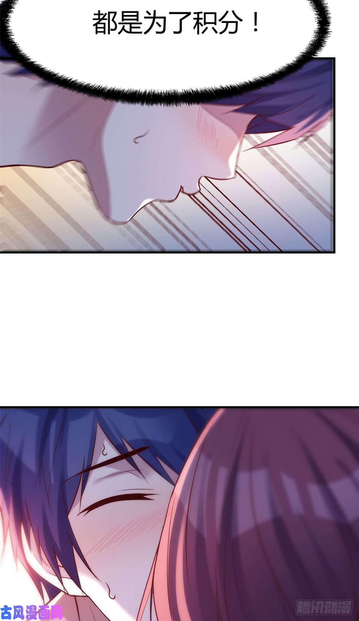 我的姐姐是大明星47