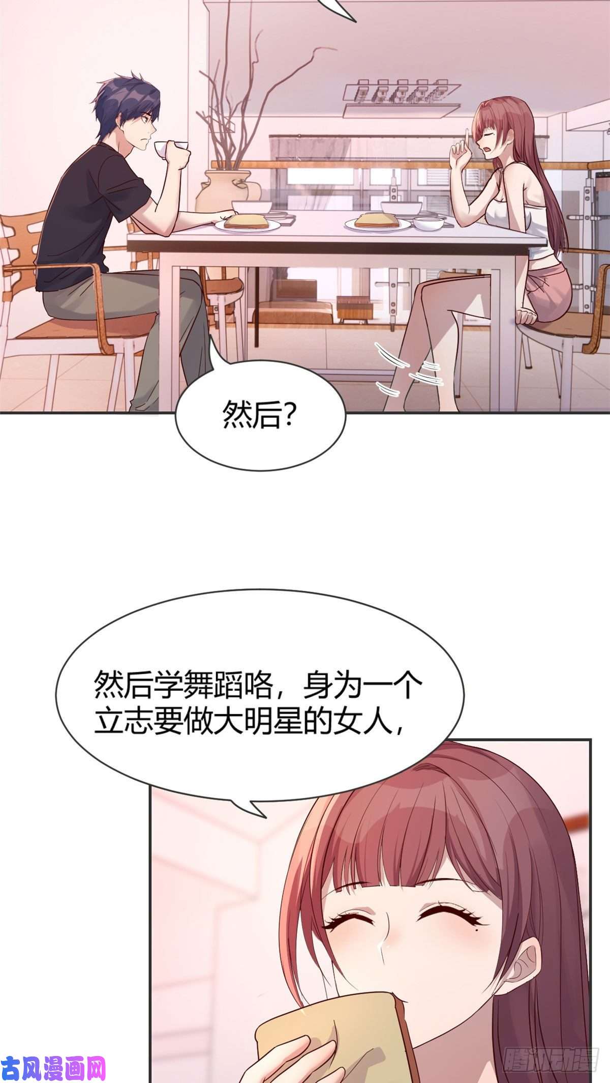 我的姐姐是大明星48