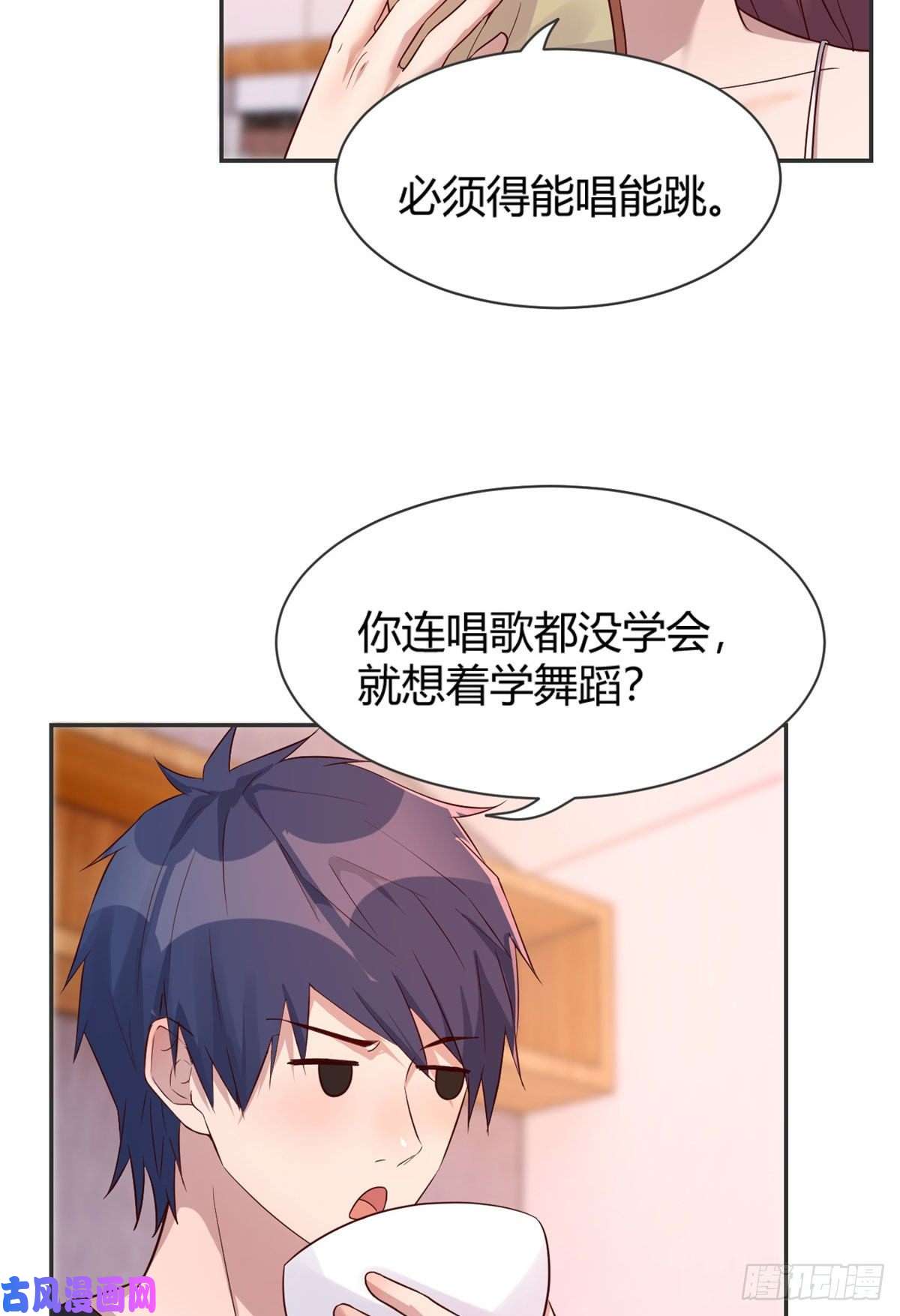 我的姐姐是大明星48