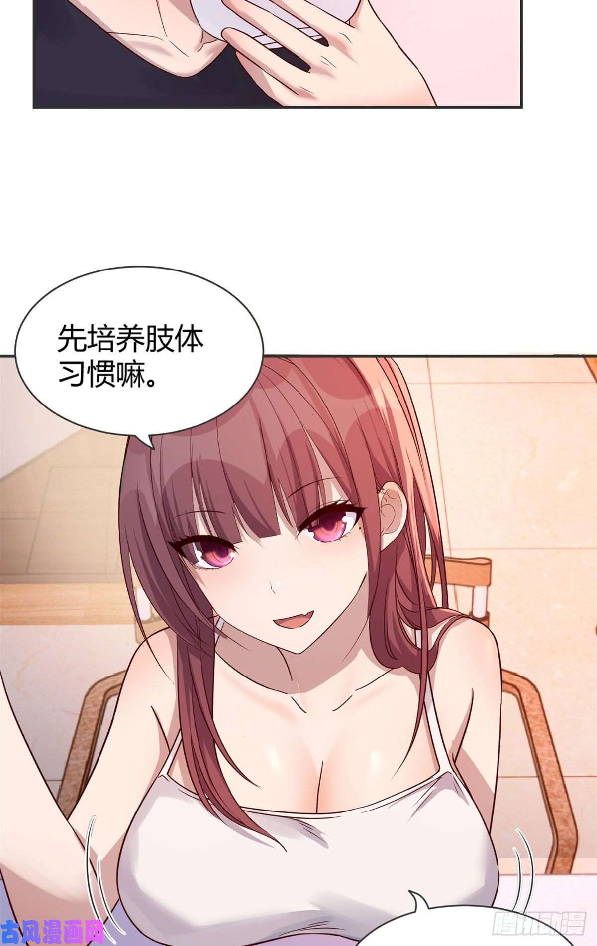 我的姐姐是大明星48
