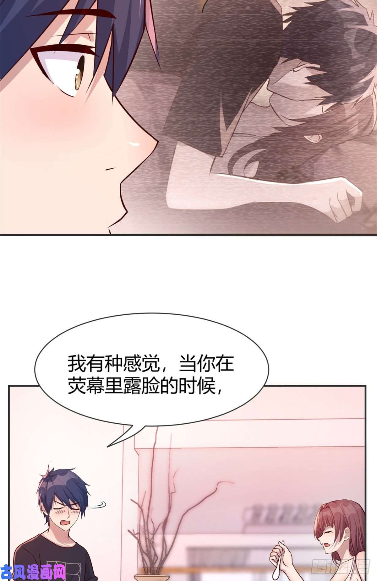 我的姐姐是大明星48