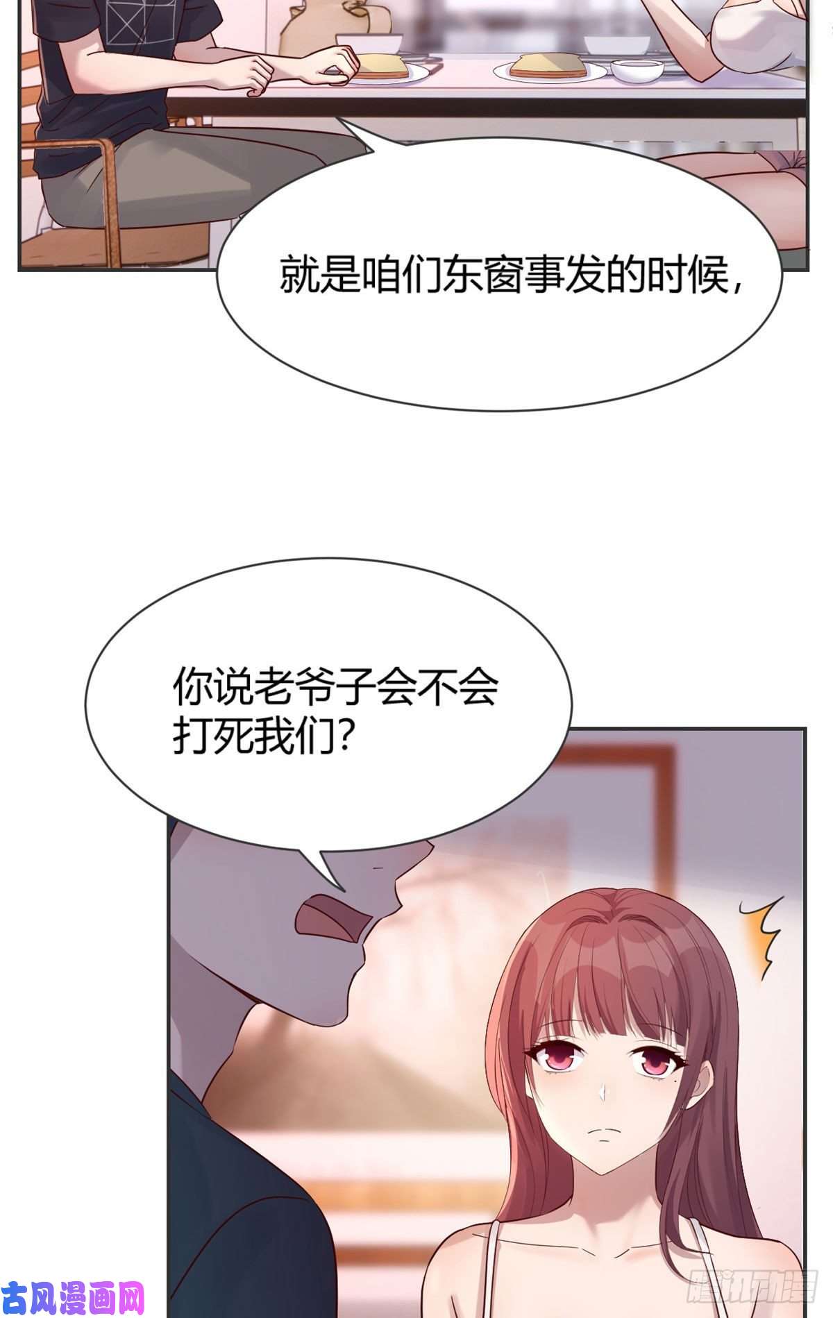 我的姐姐是大明星48