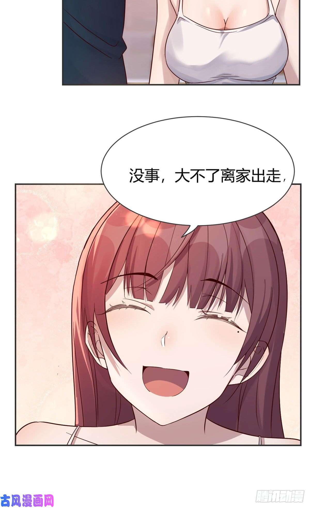 我的姐姐是大明星48