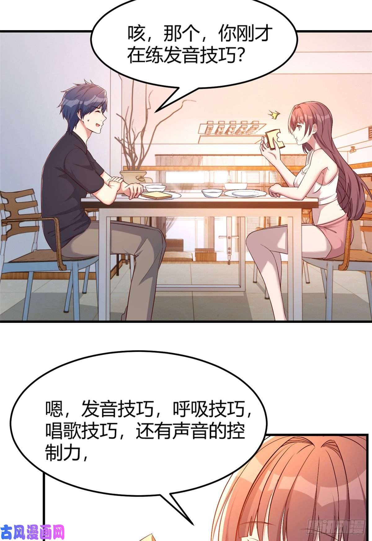 我的姐姐是大明星48