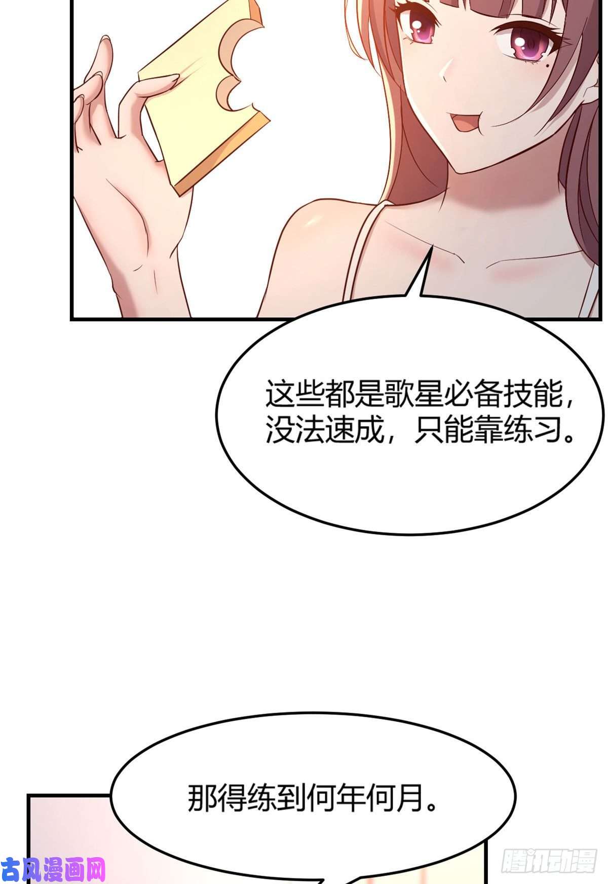 我的姐姐是大明星48