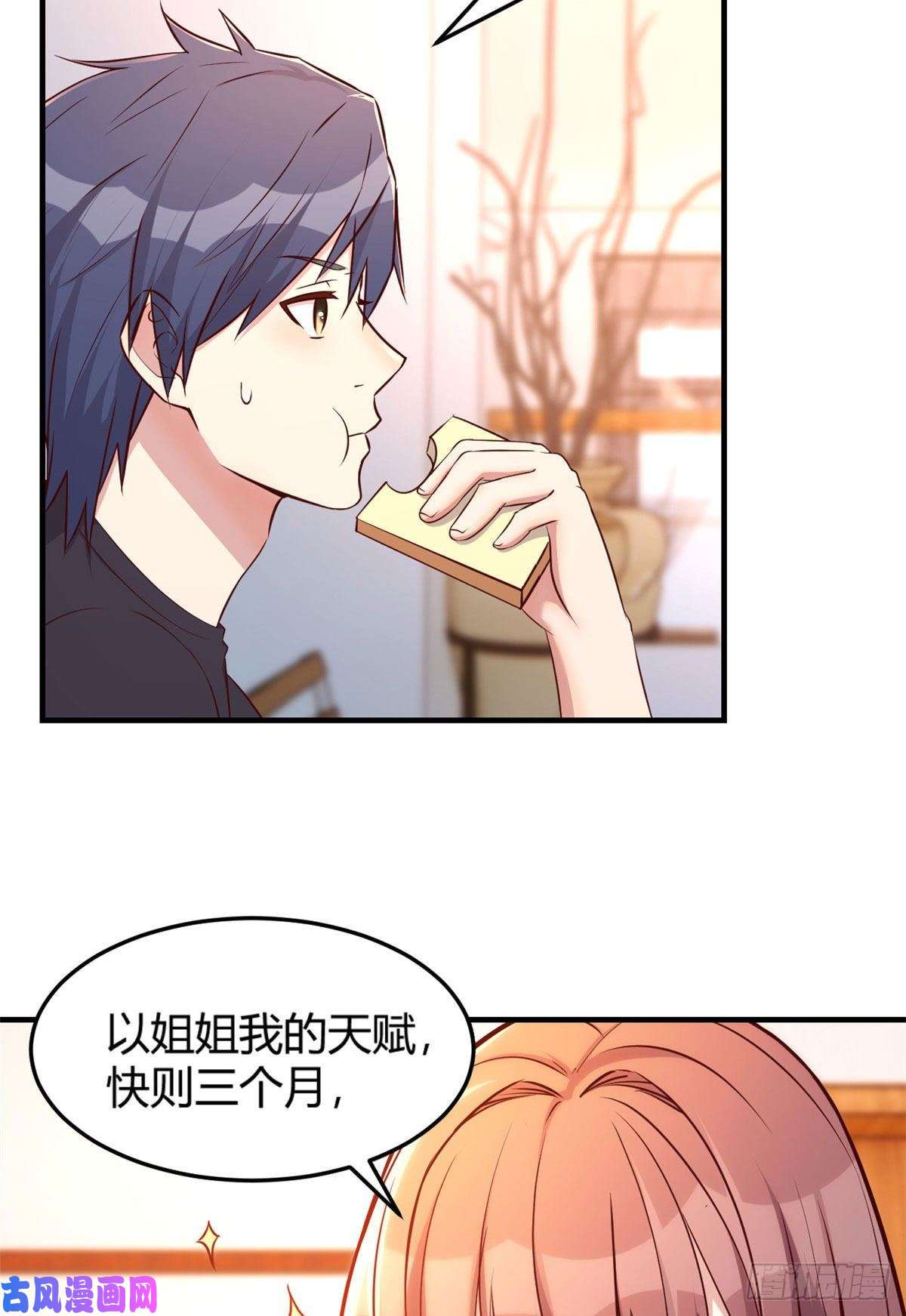 我的姐姐是大明星48